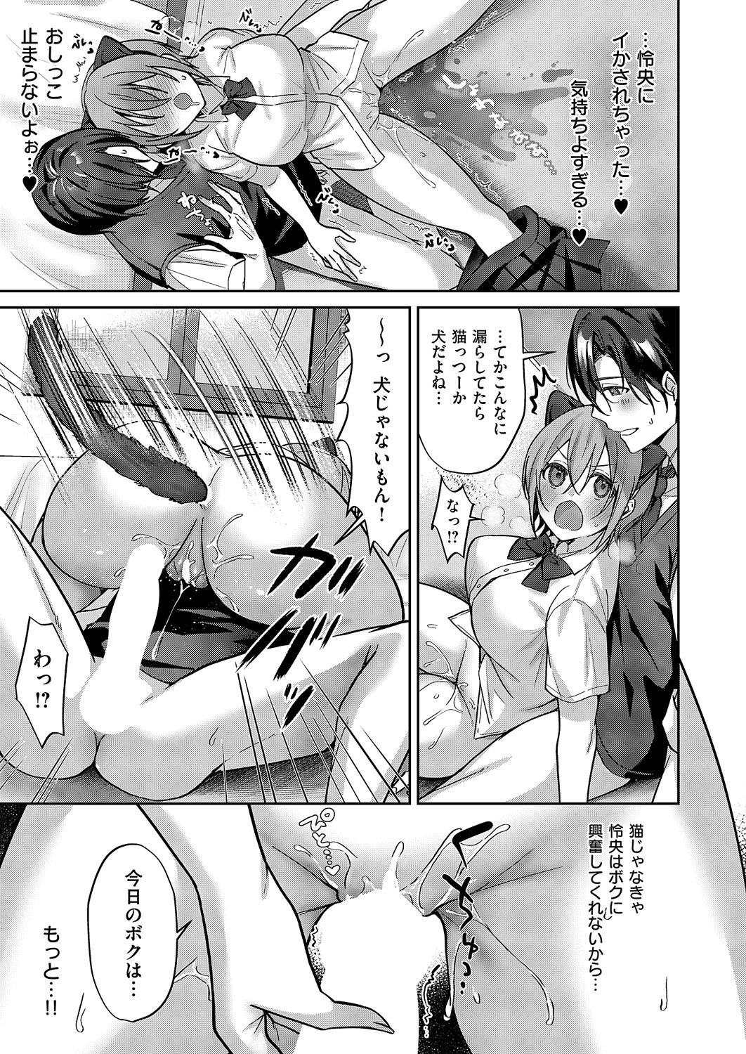 Page 512