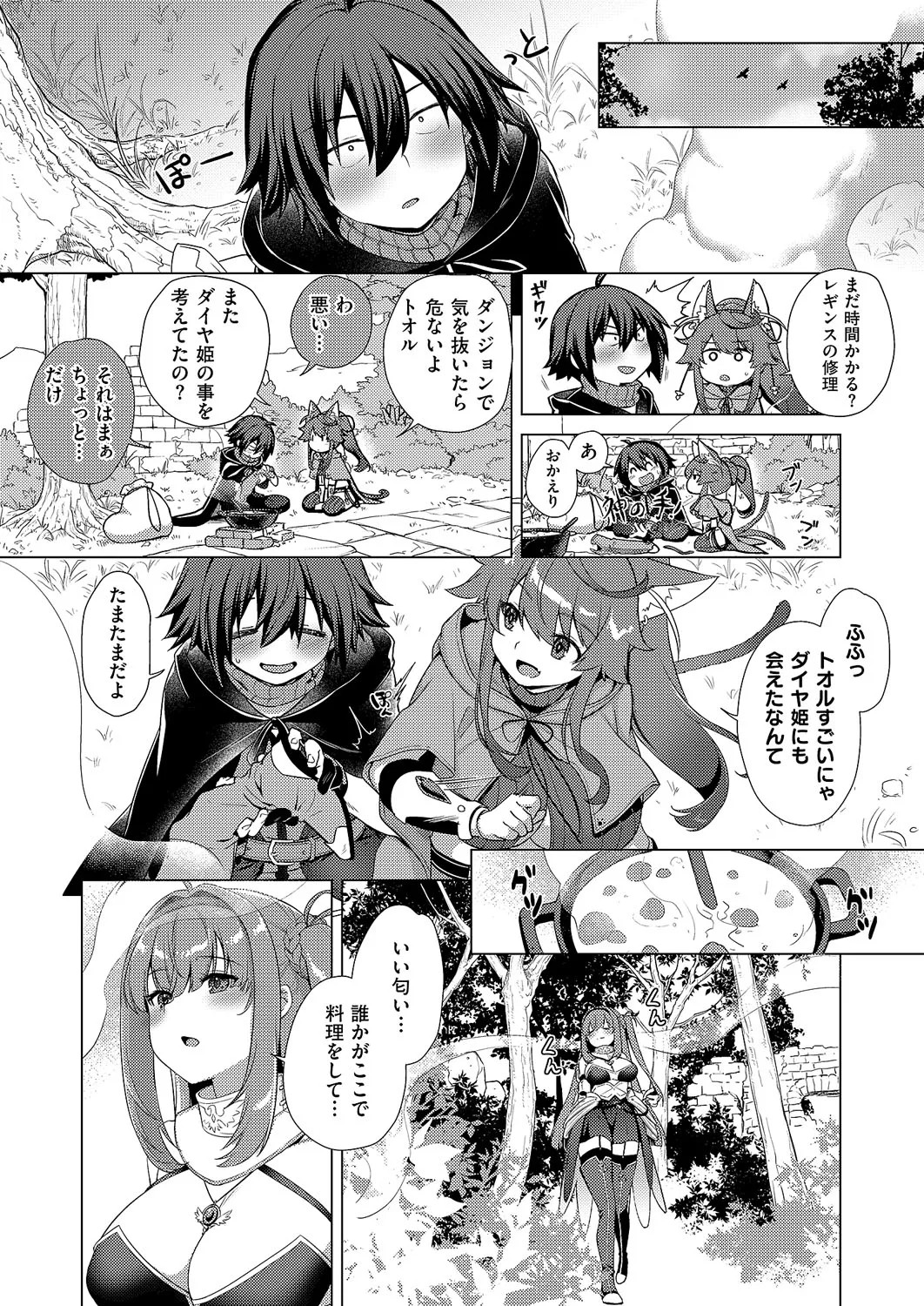 Page 528