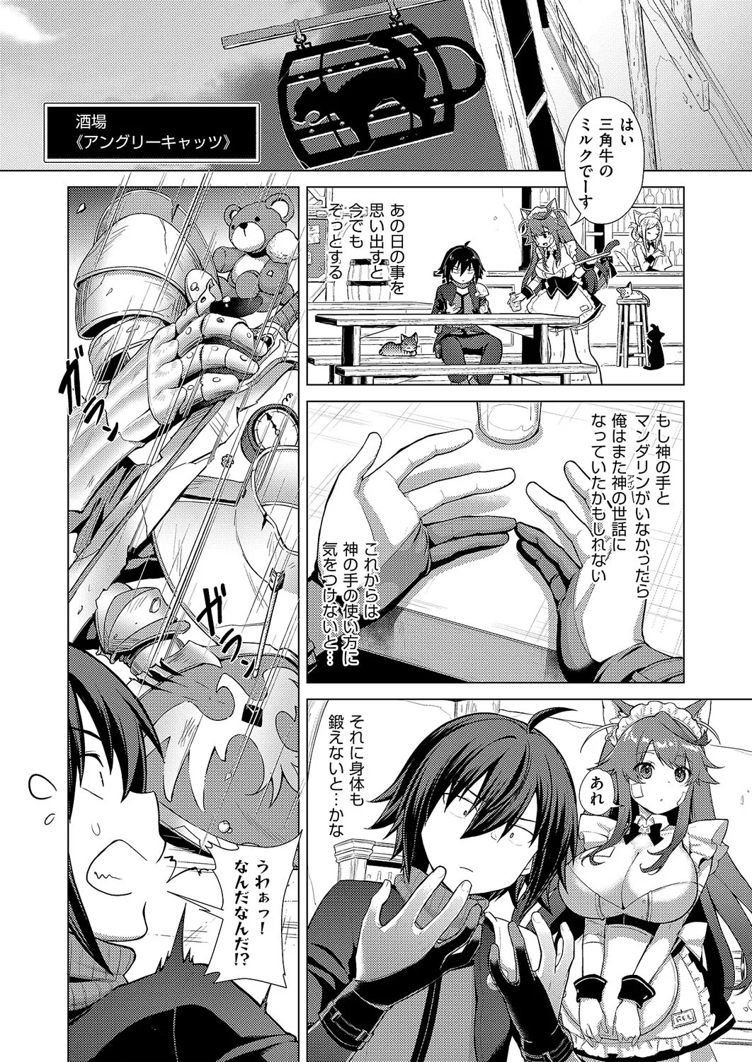 Page 563