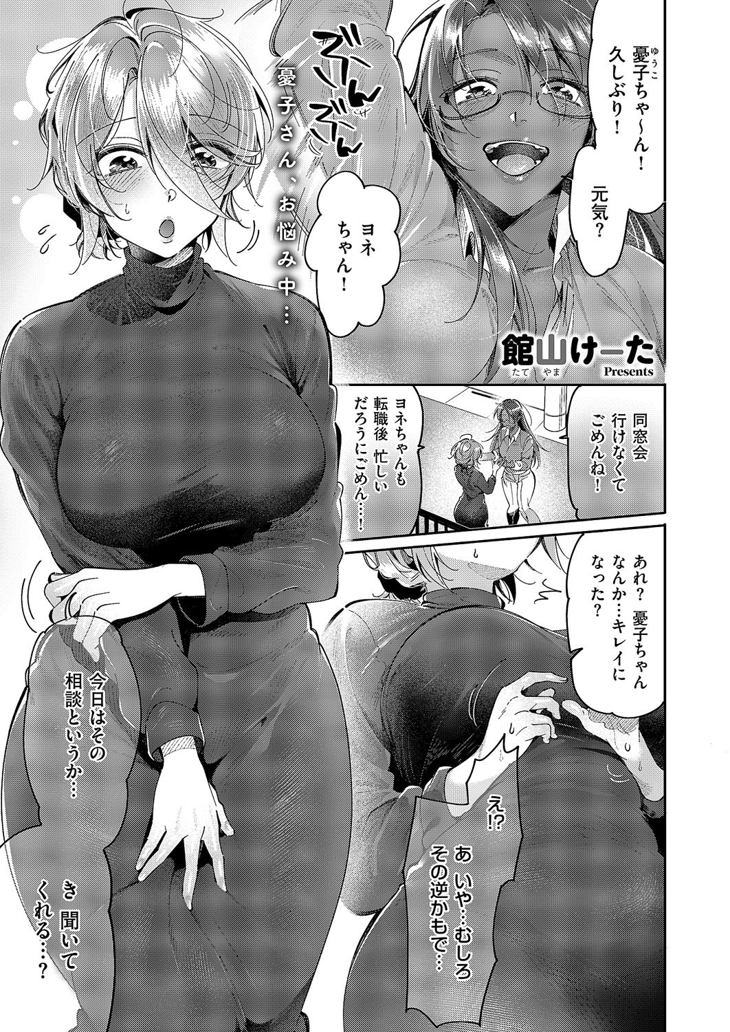 Page 572