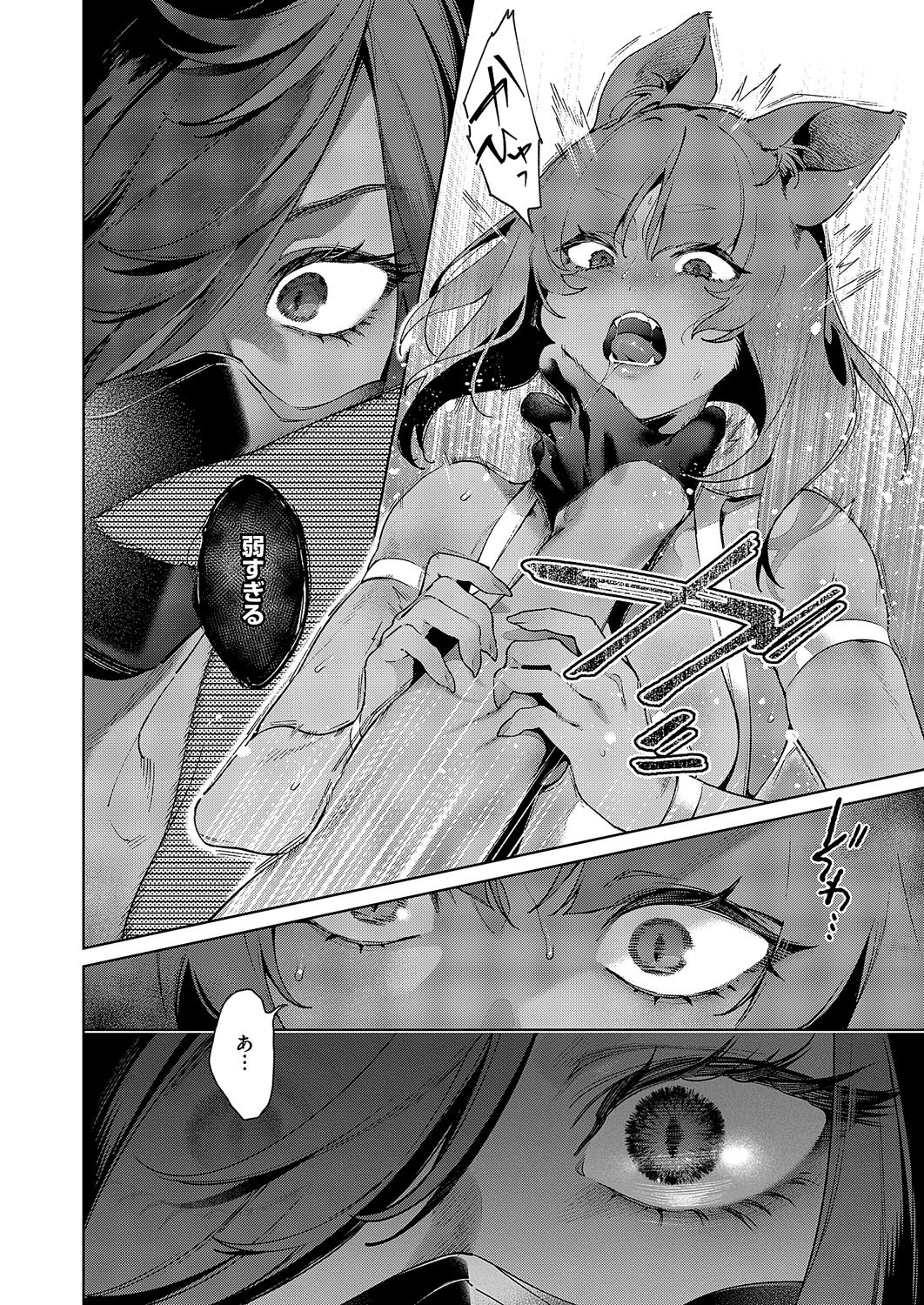 Page 585