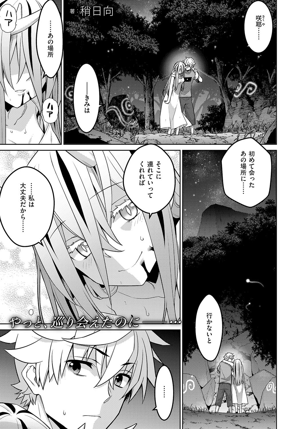 Page 592
