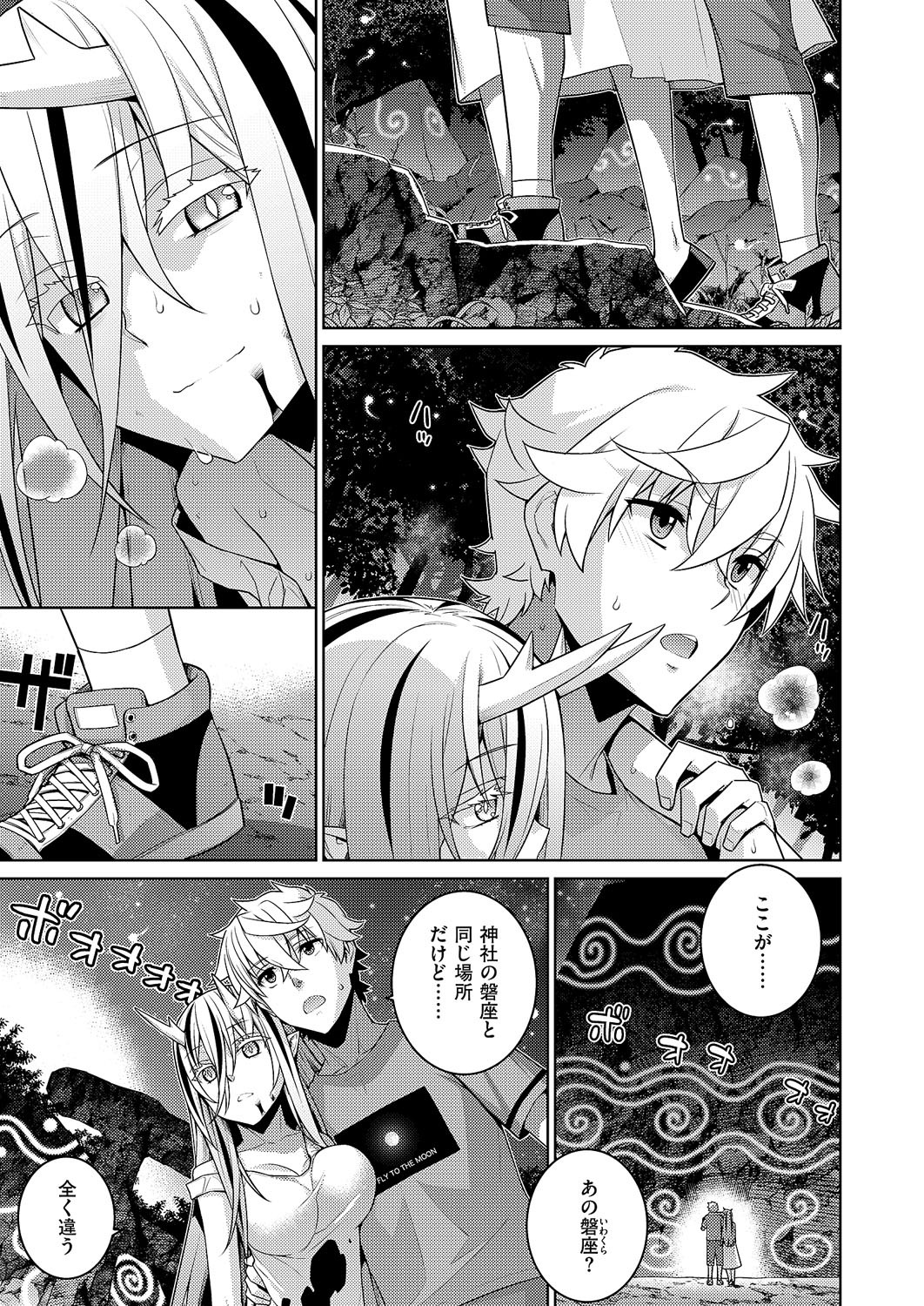 Page 594