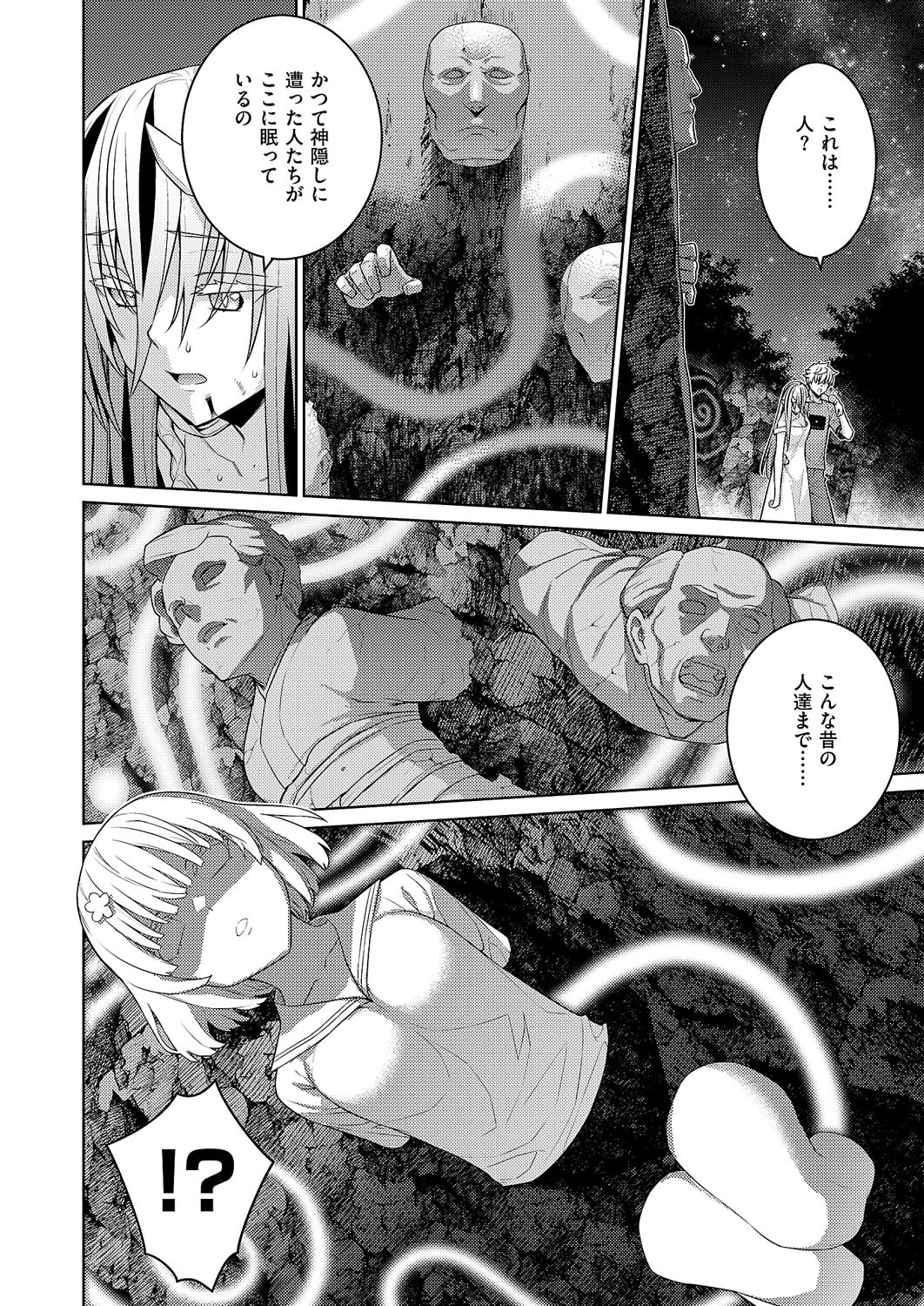Page 595