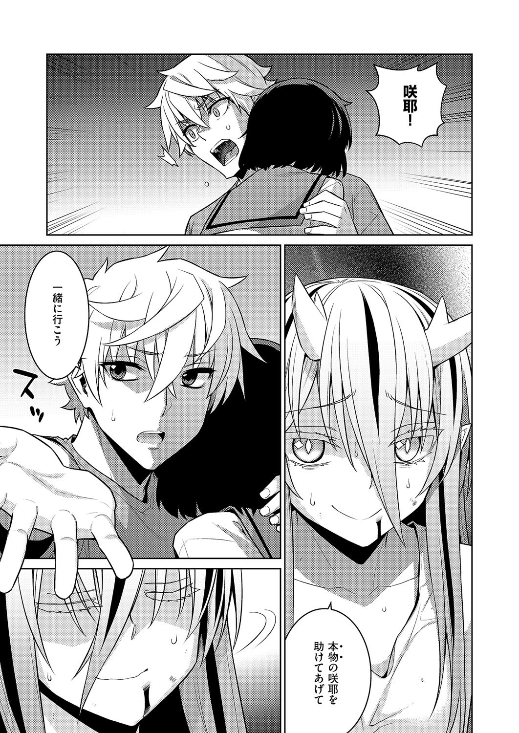 Page 598