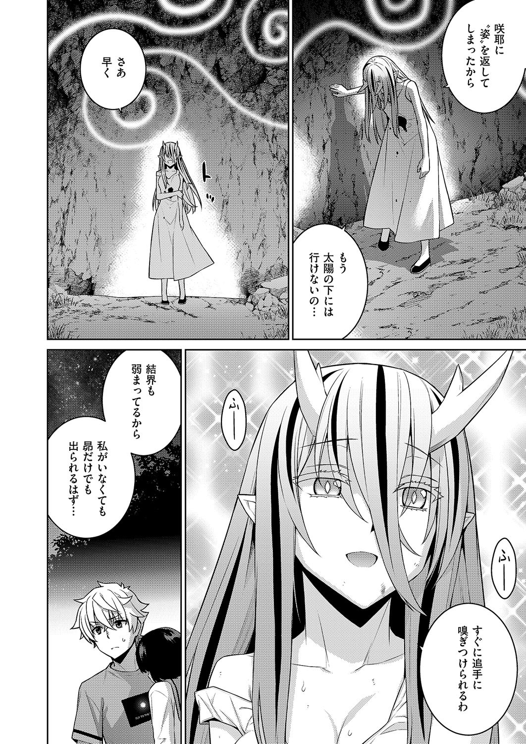 Page 599