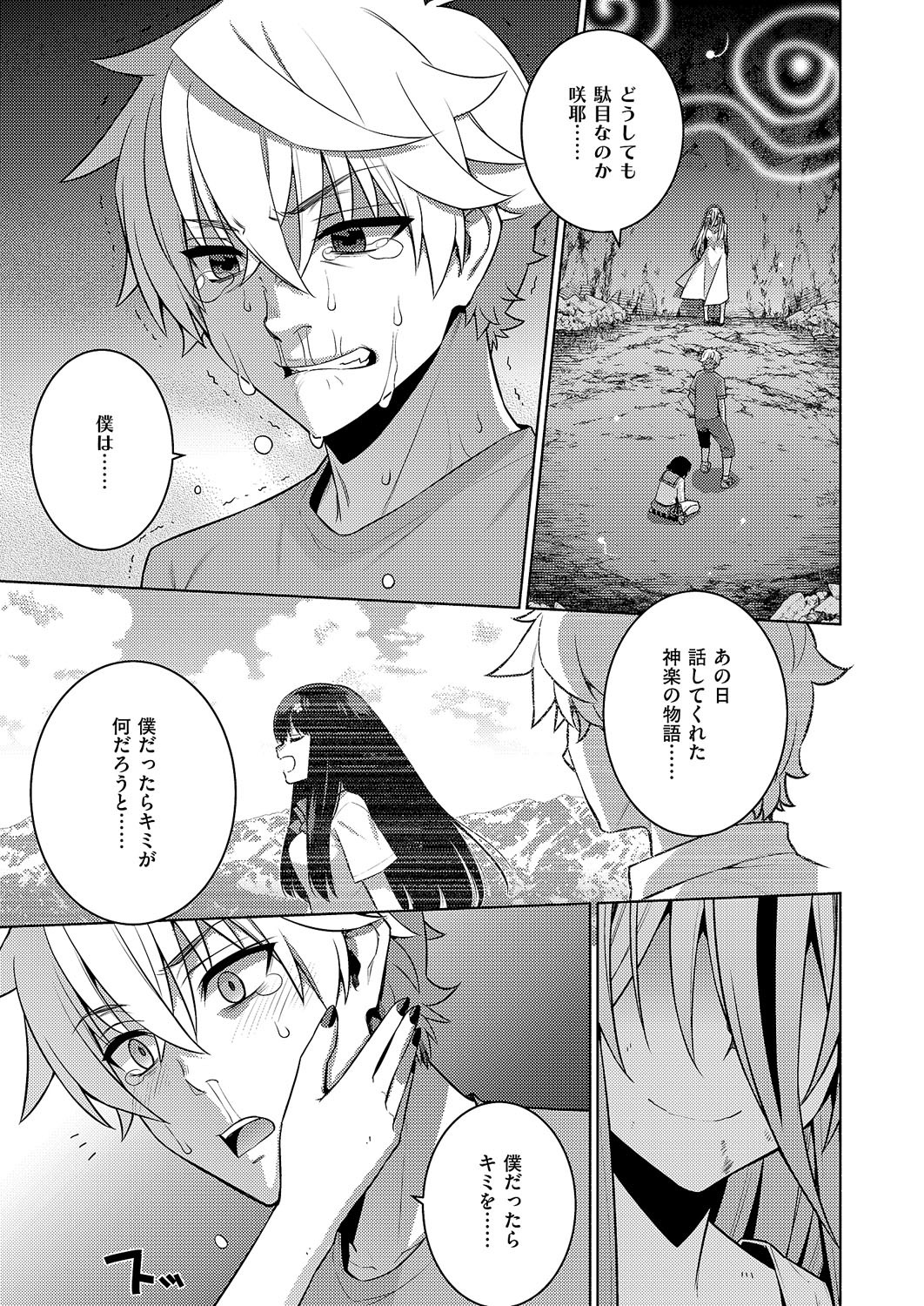 Page 600