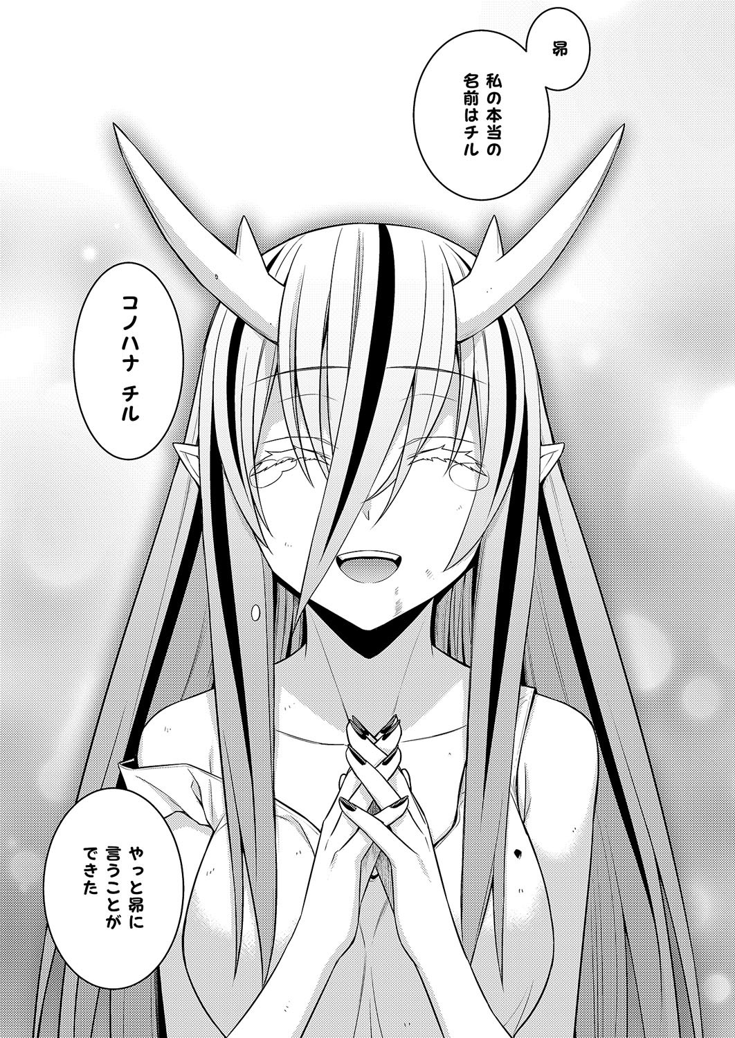 Page 601