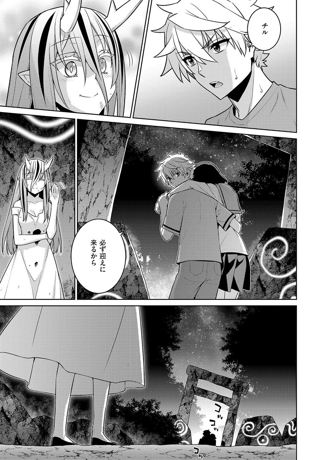 Page 602