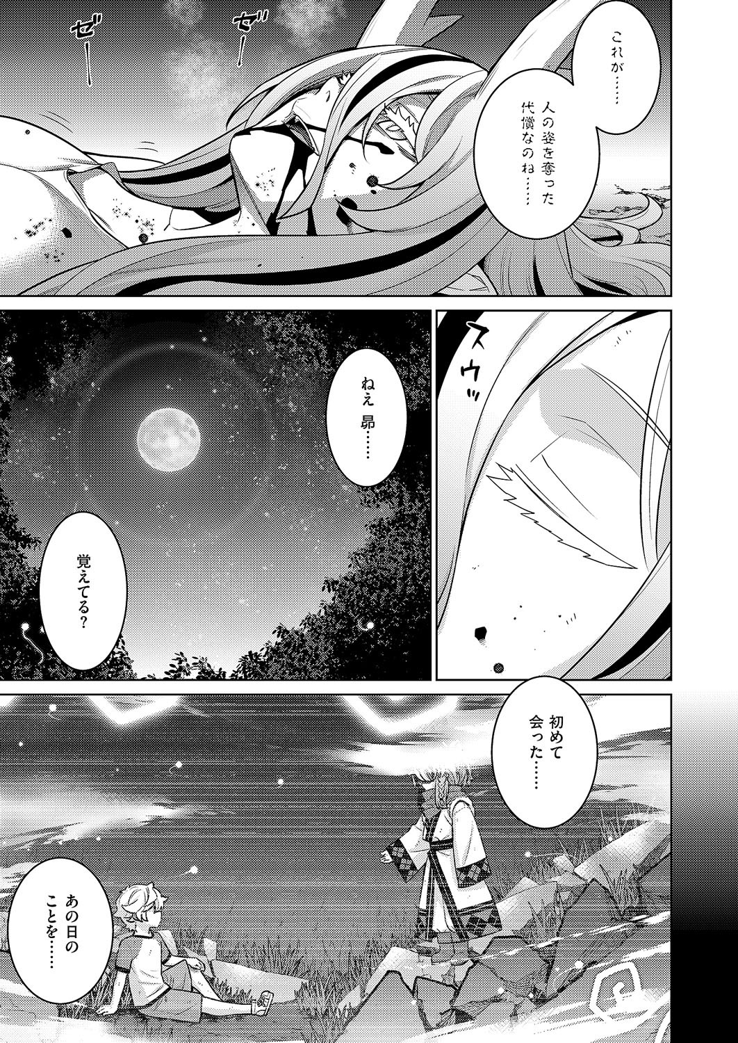 Page 604