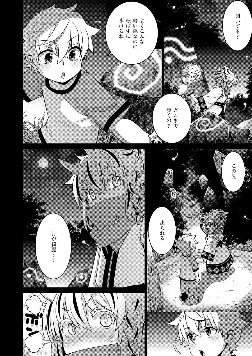 Page 605