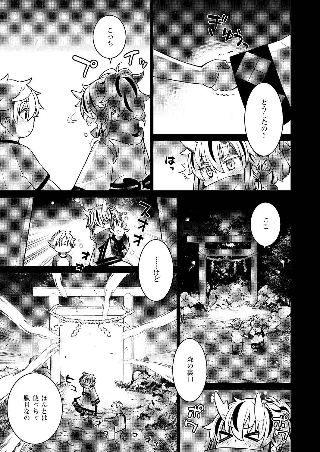 Page 606