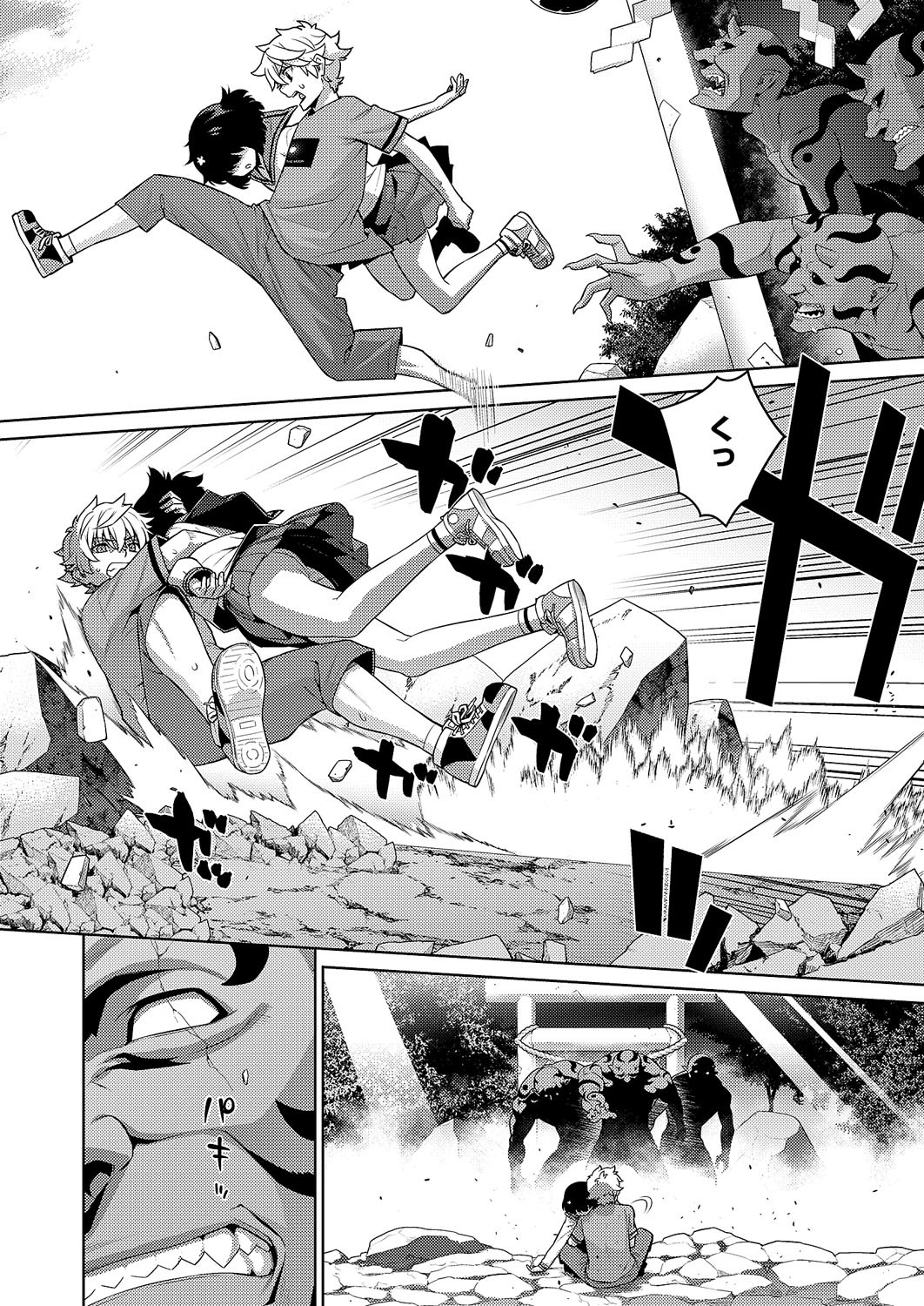 Page 611