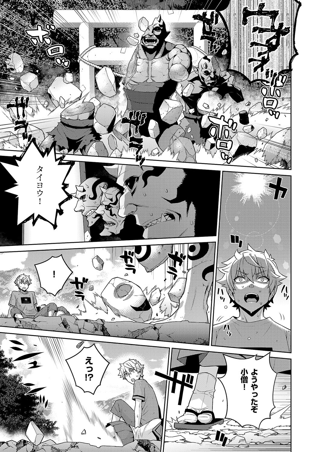 Page 612