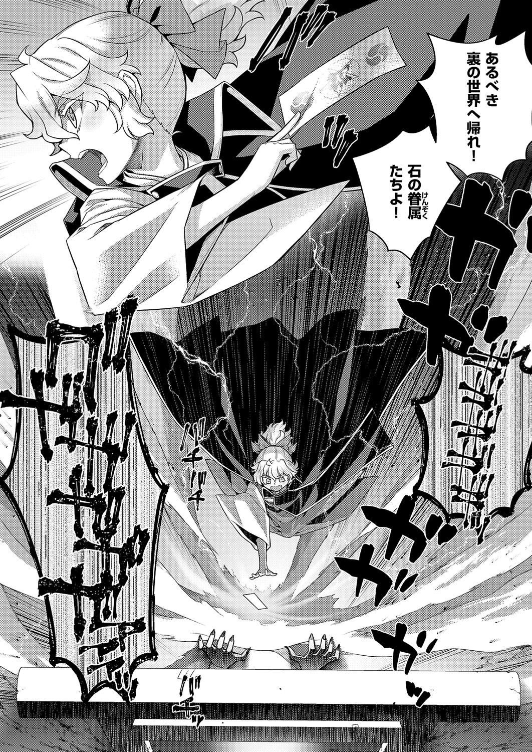 Page 613