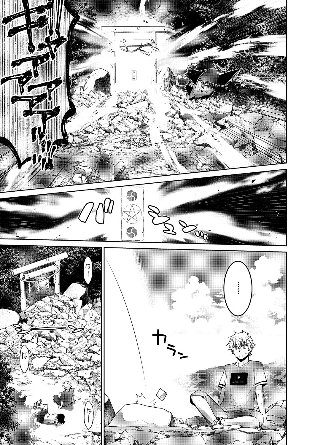 Page 614