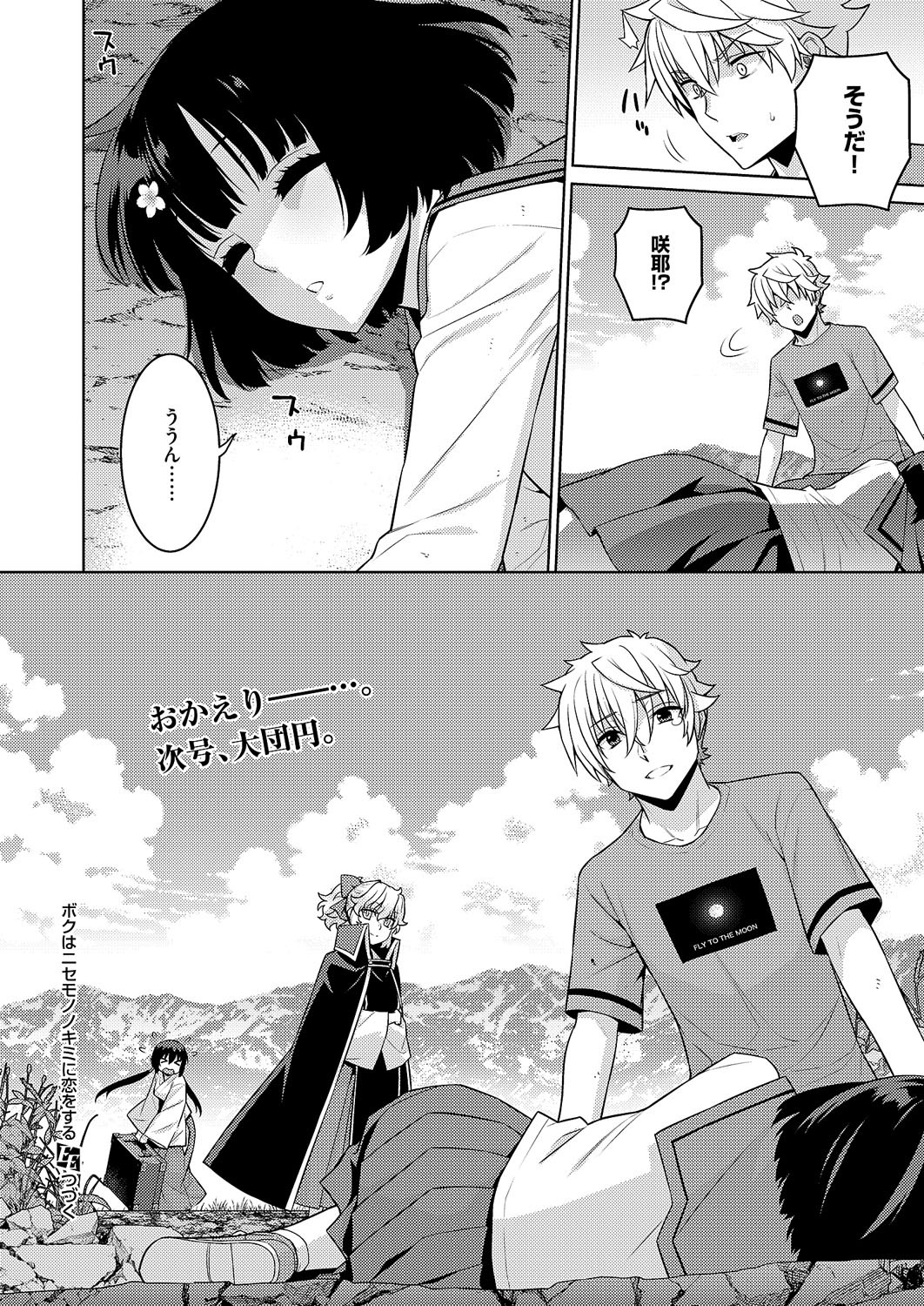 Page 615