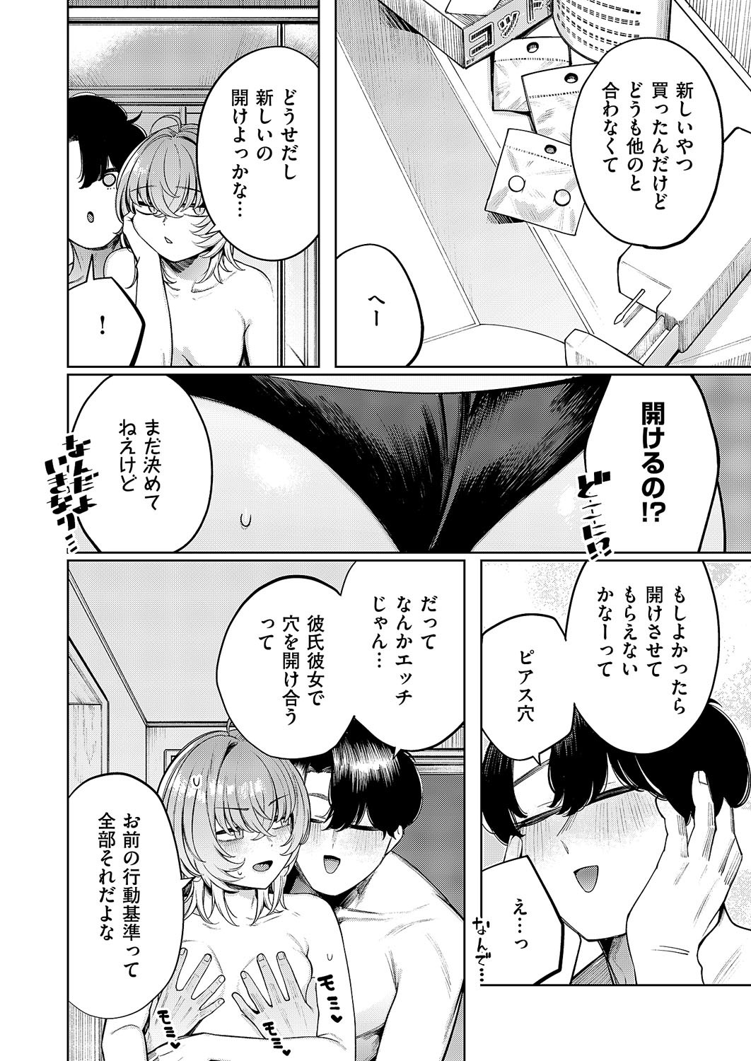 Page 617