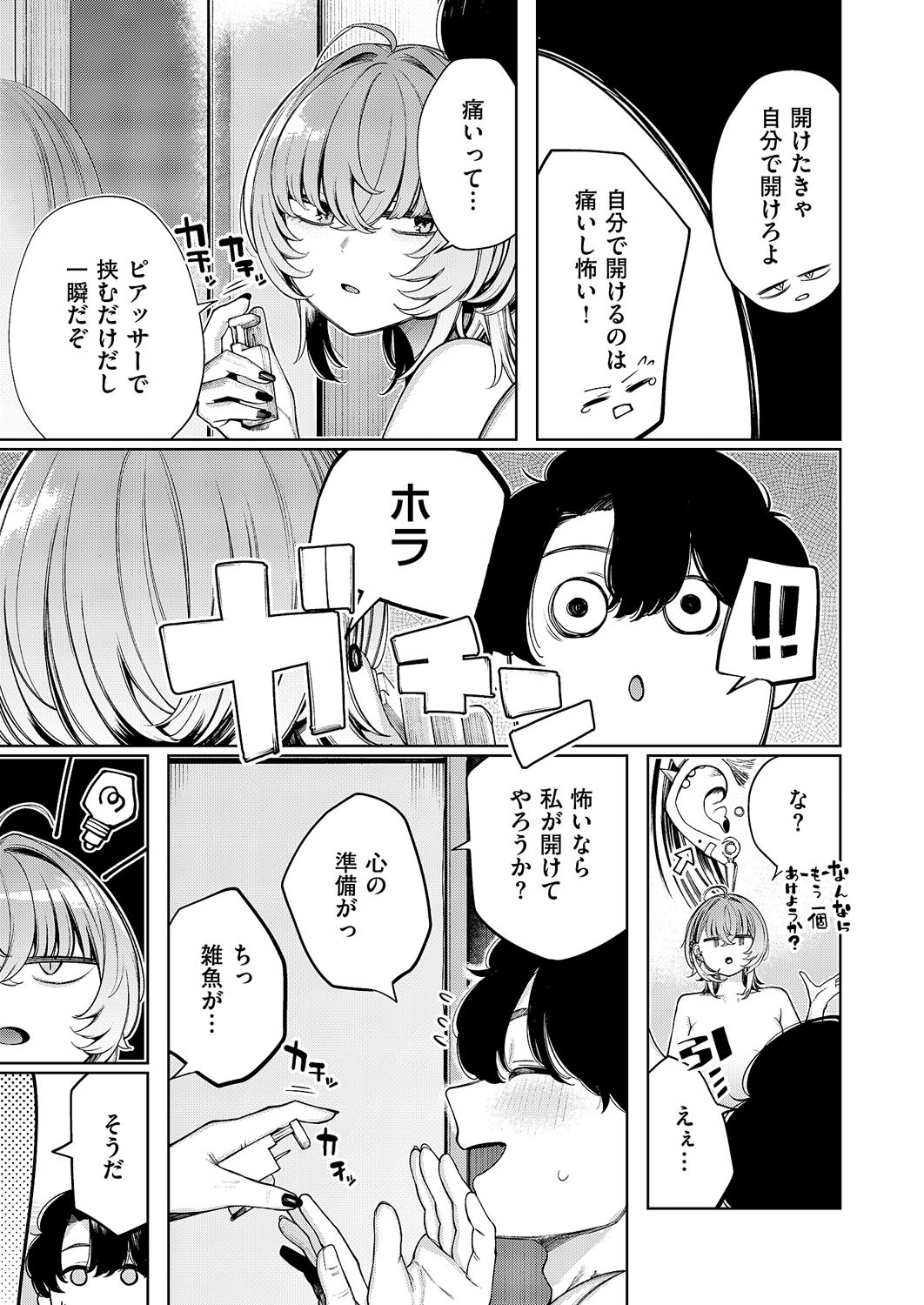 Page 618