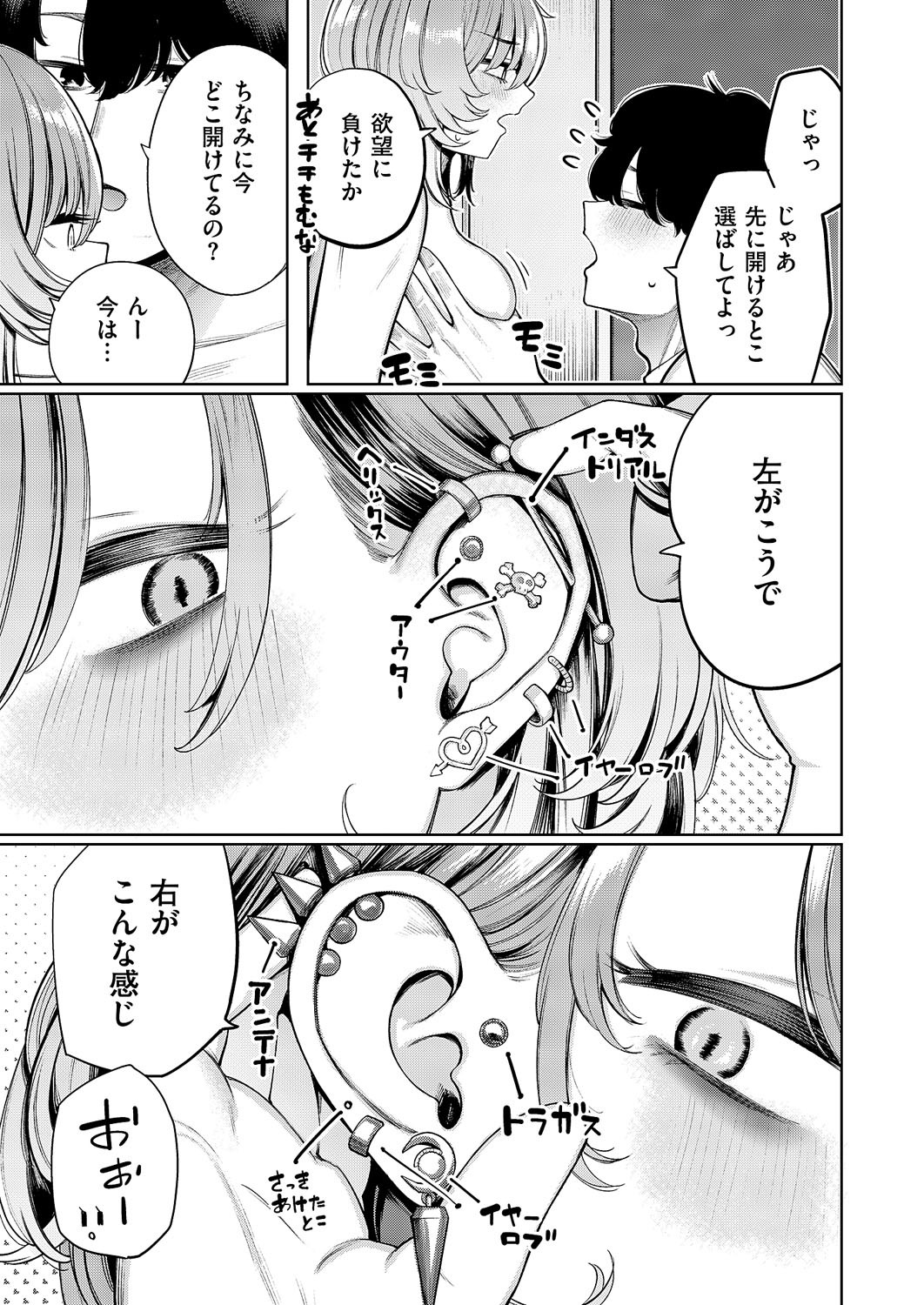 Page 620