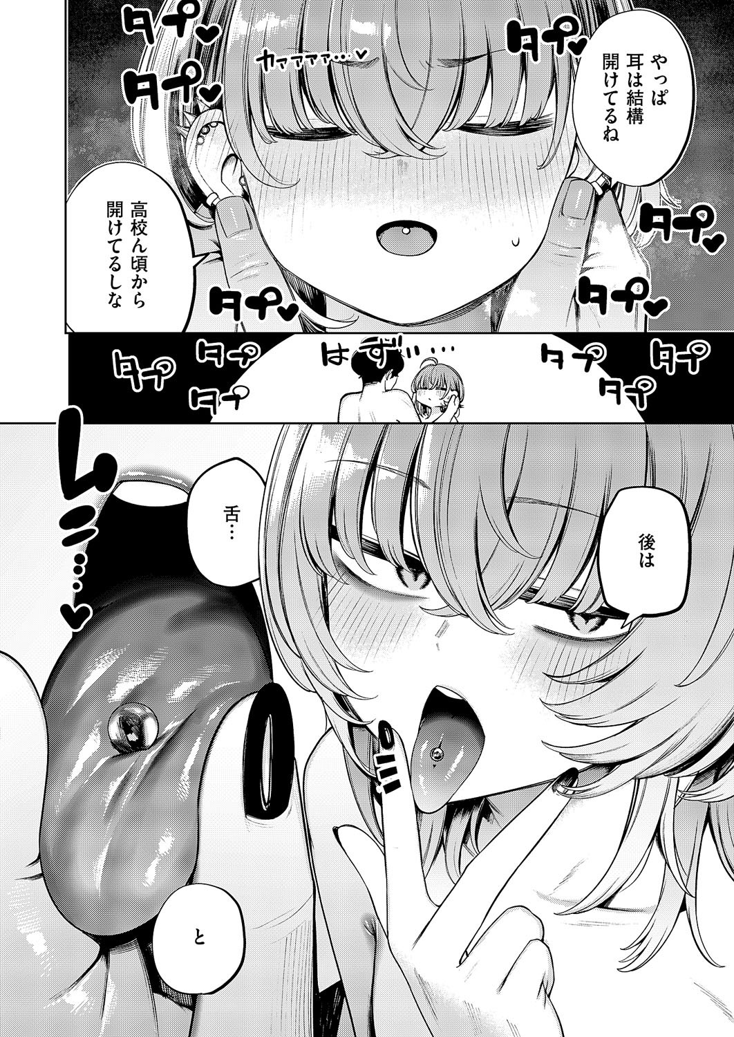 Page 621