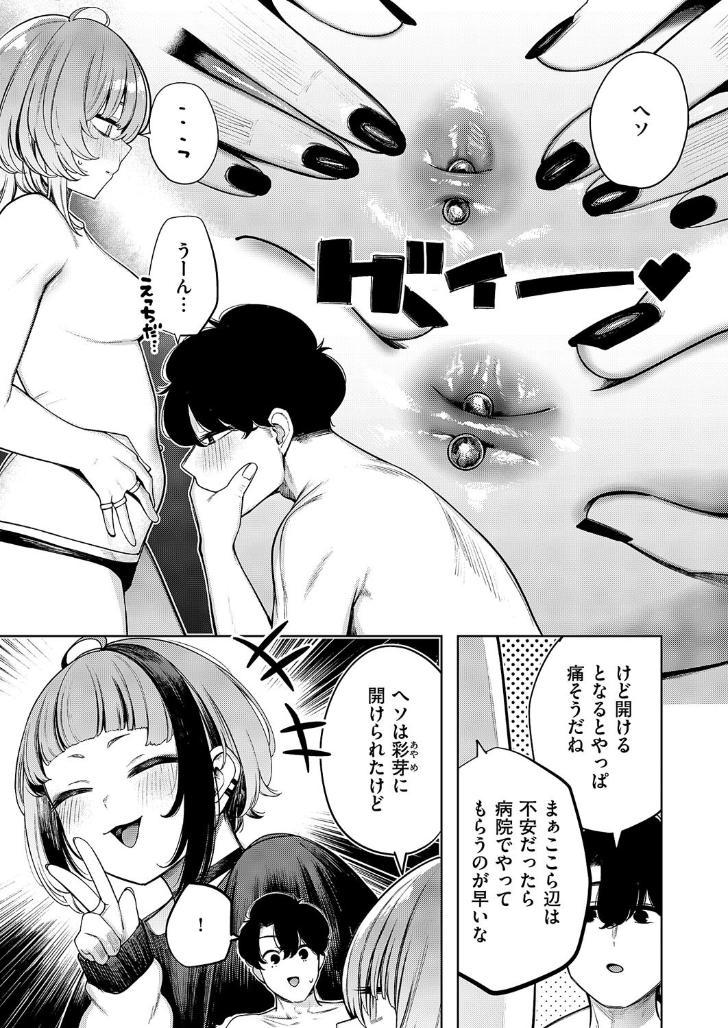 Page 622