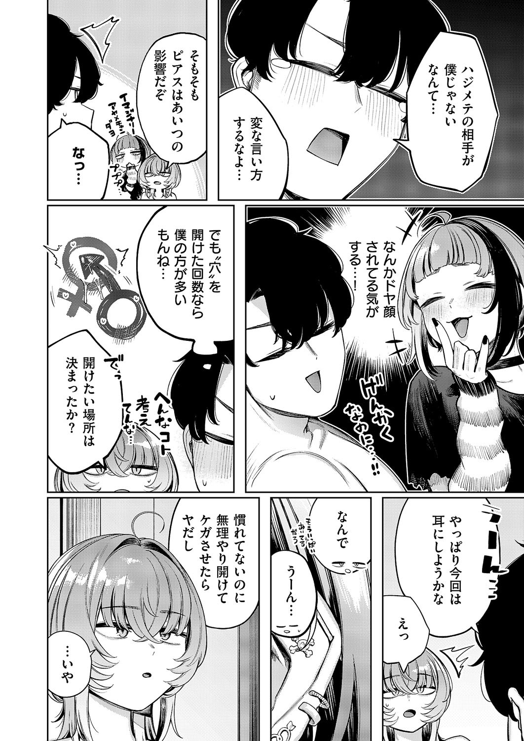 Page 623