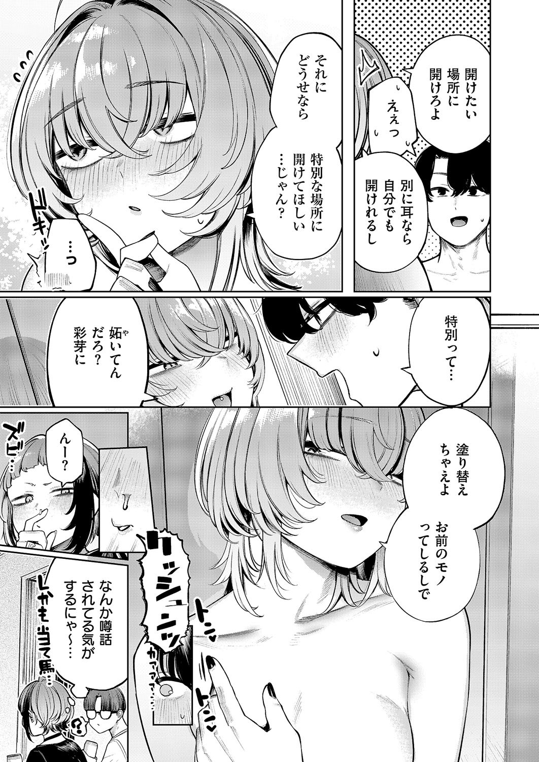 Page 624