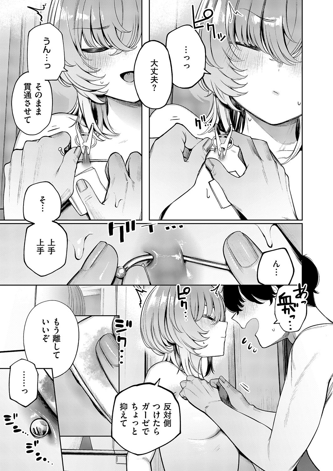 Page 626