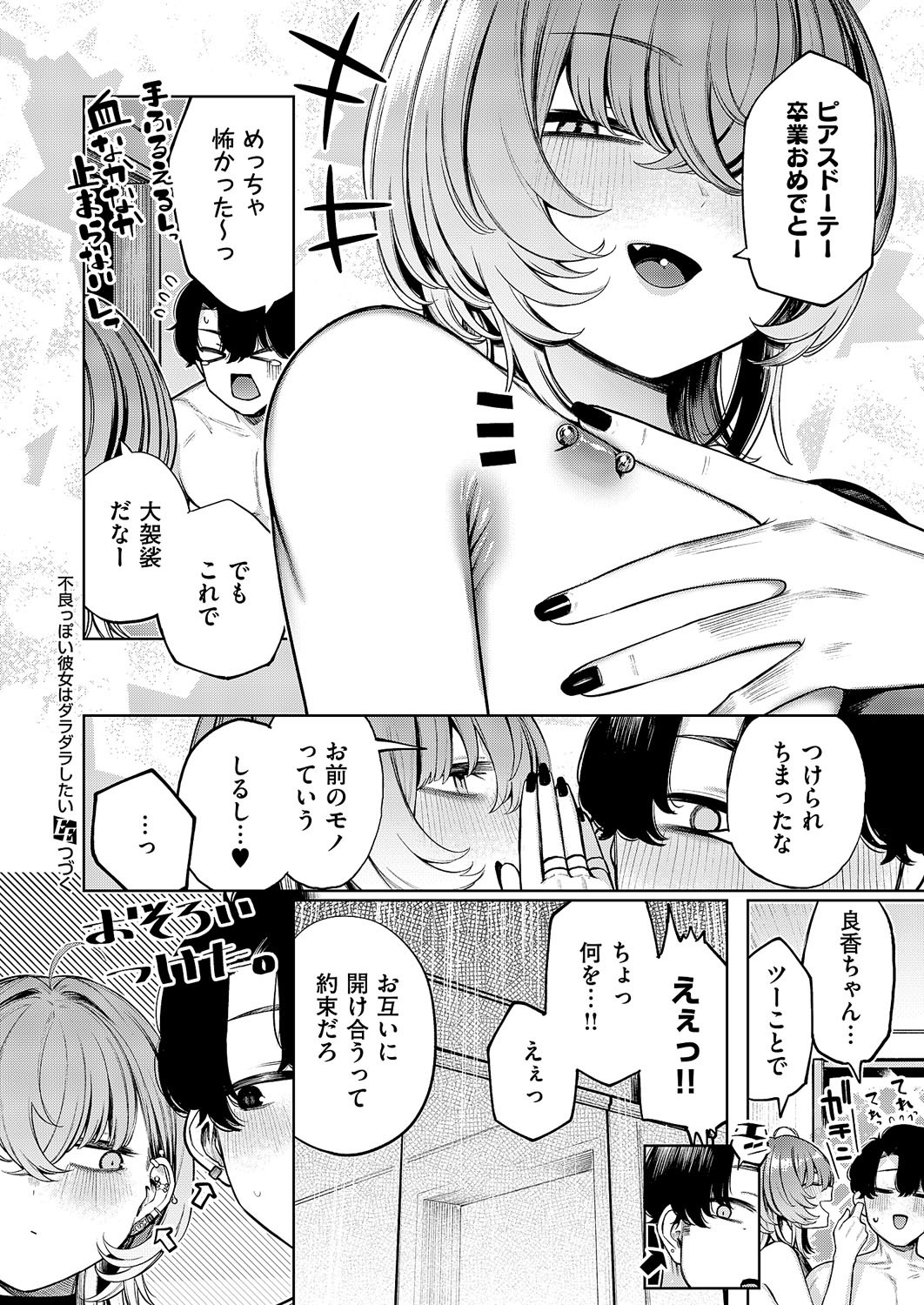 Page 627