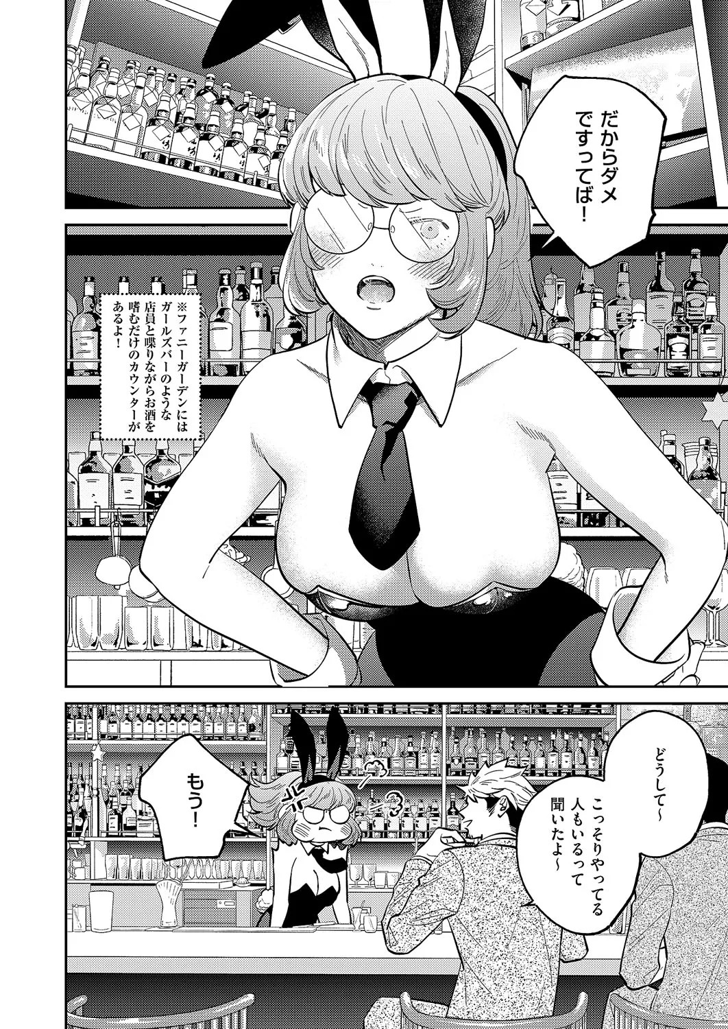 Page 629