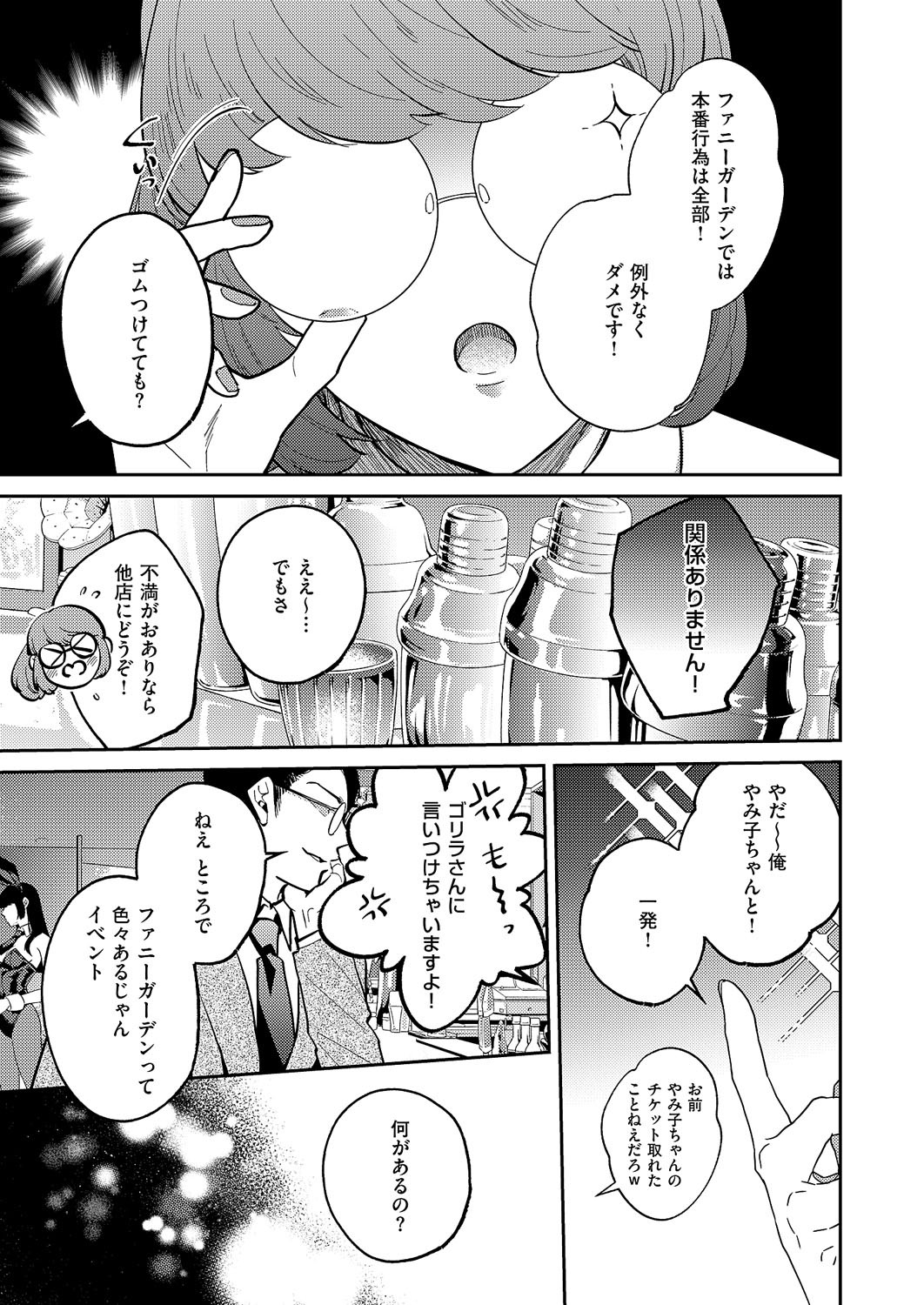 Page 630