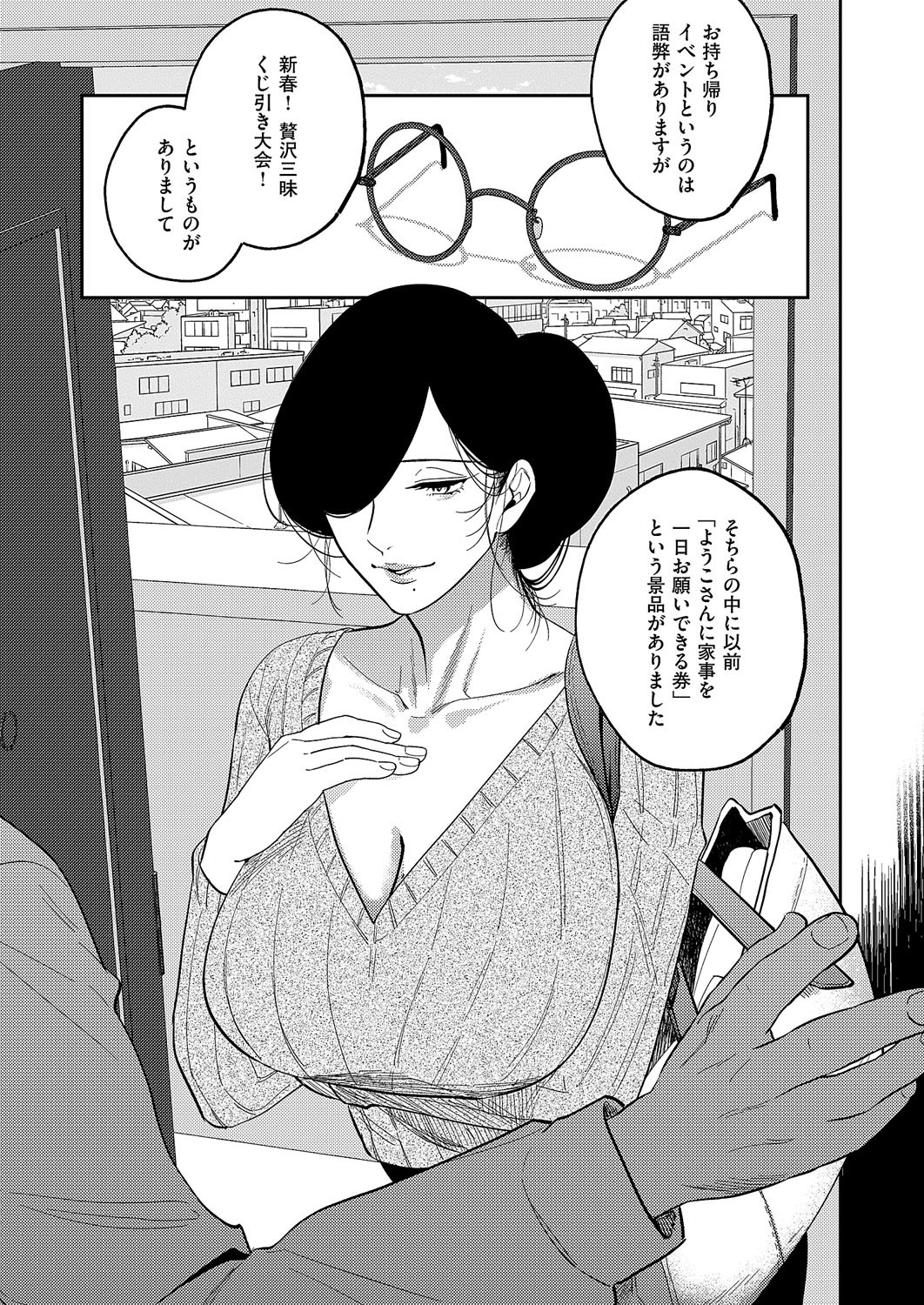 Page 632