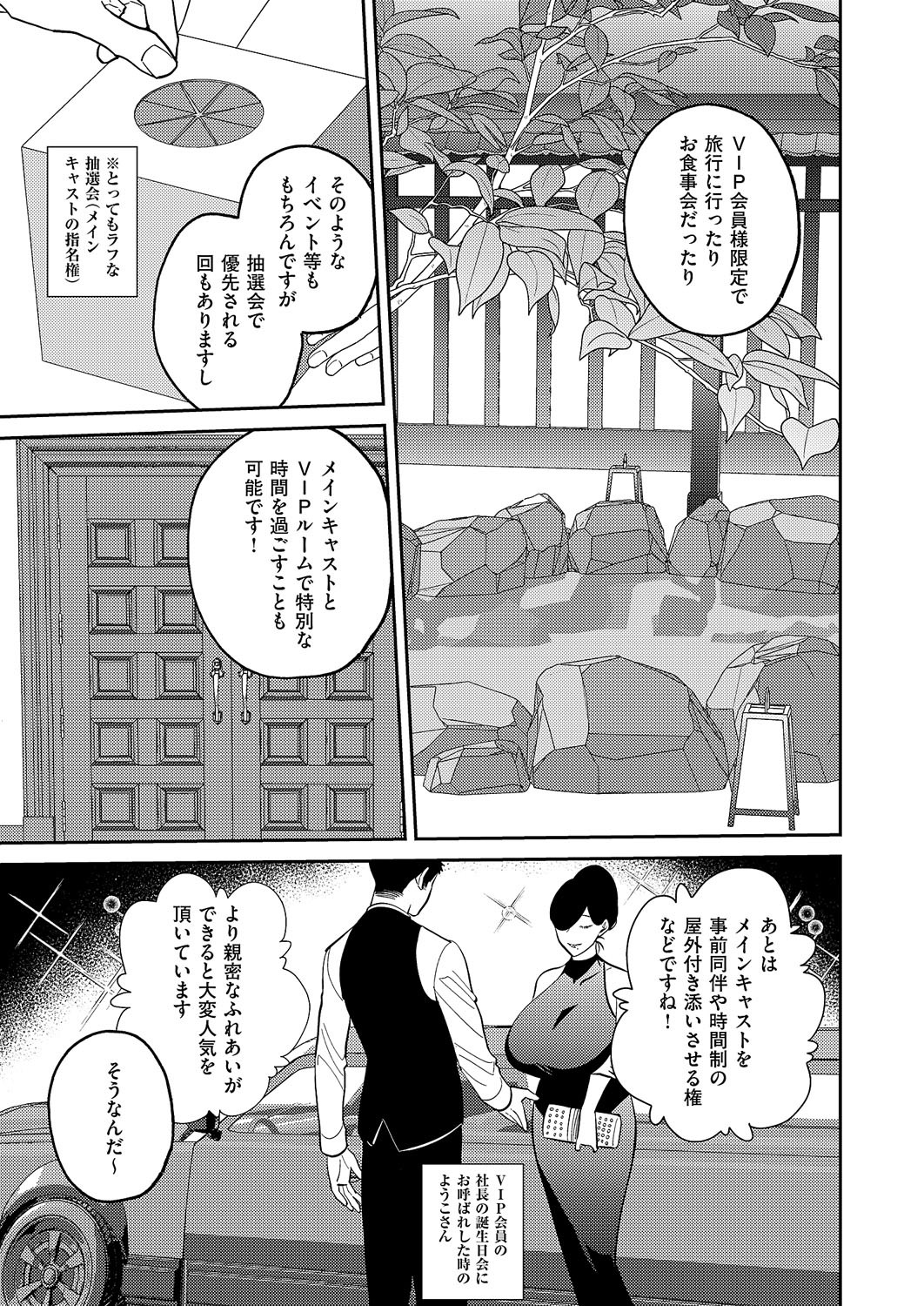 Page 634
