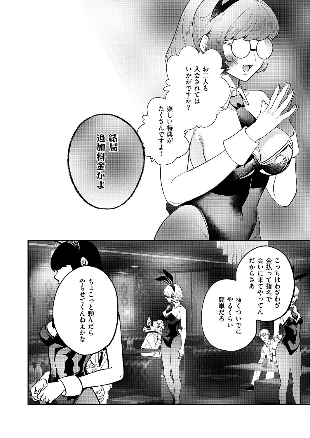 Page 635