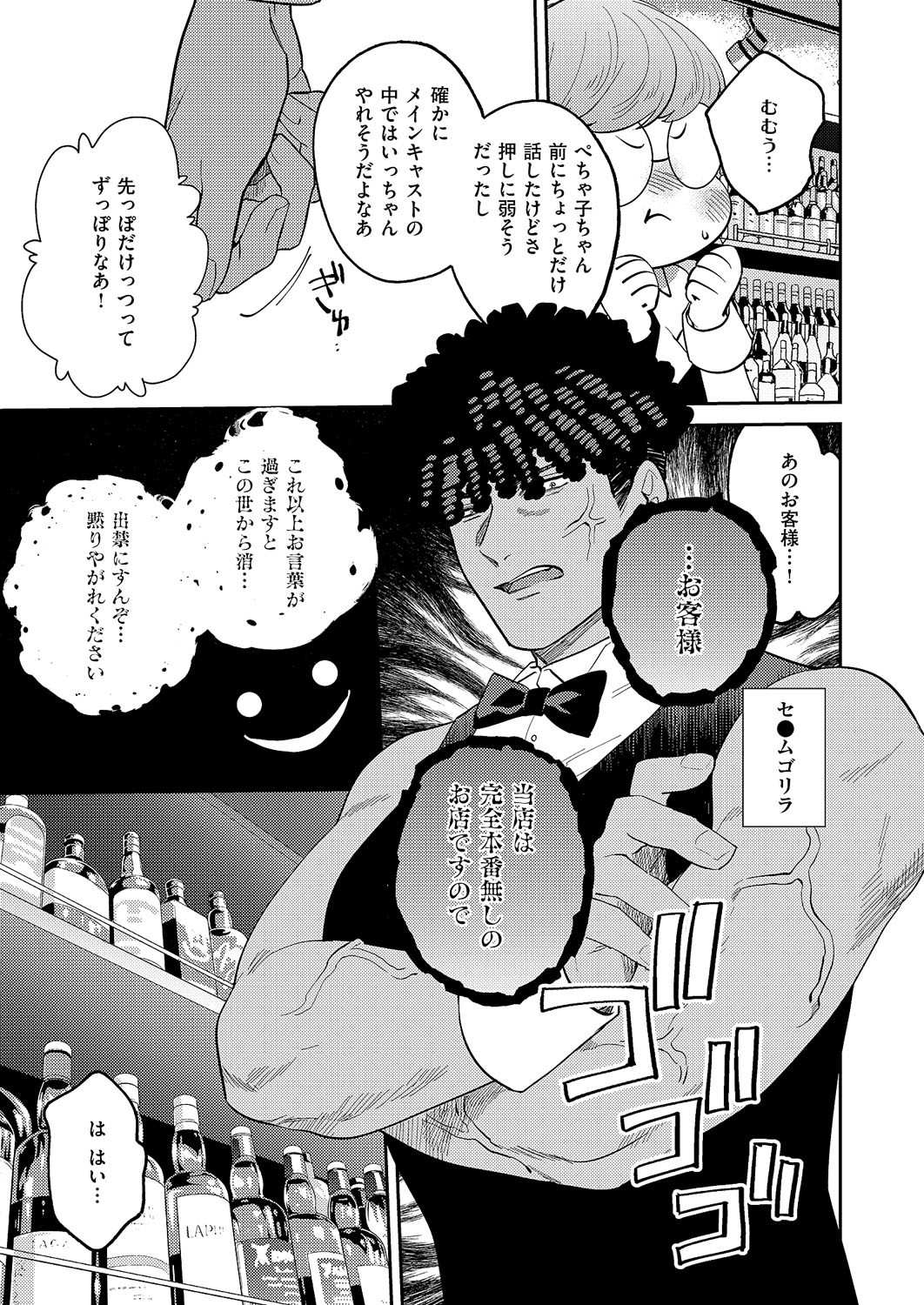 Page 636
