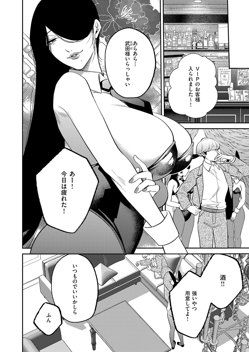 Page 637