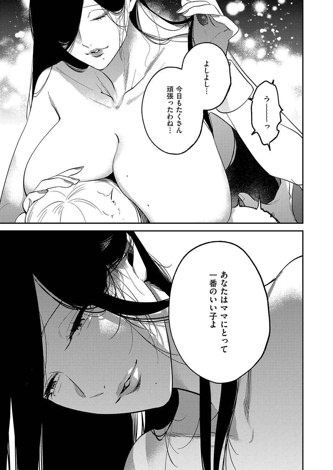 Page 640