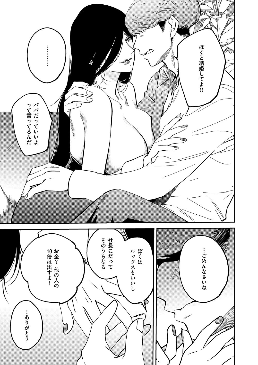 Page 642