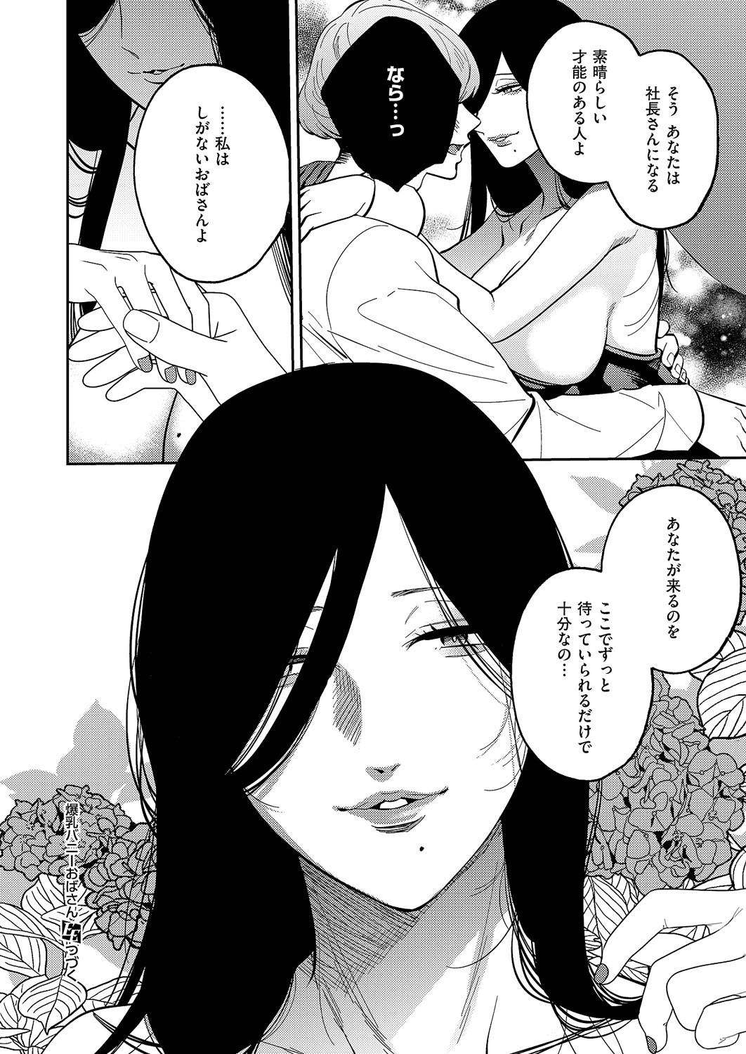 Page 643
