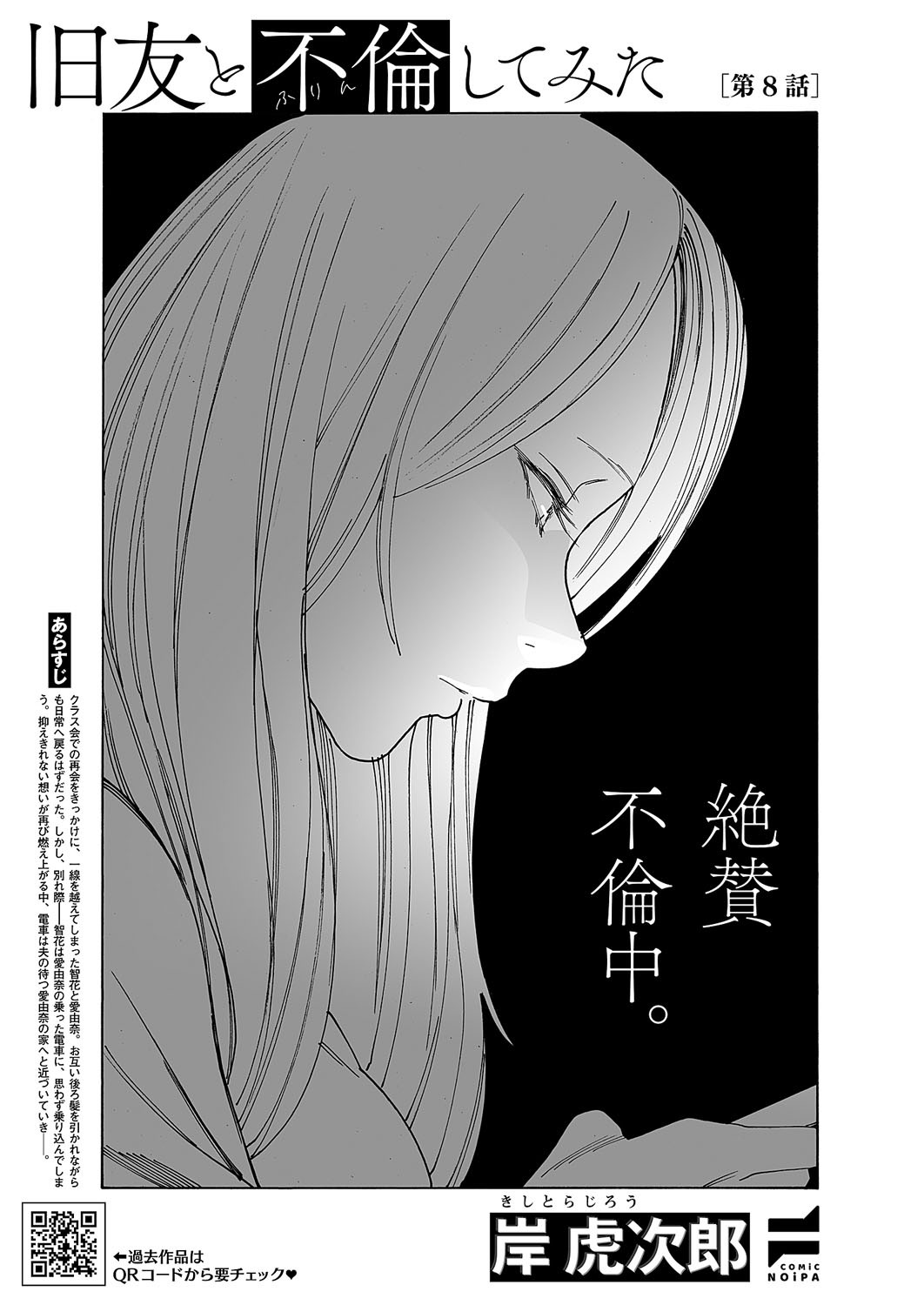 Page 646