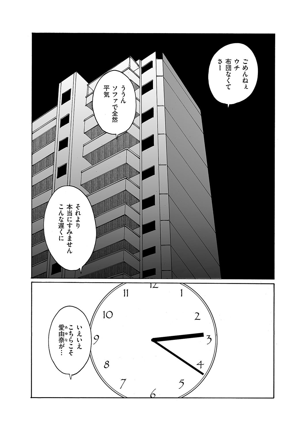Page 647