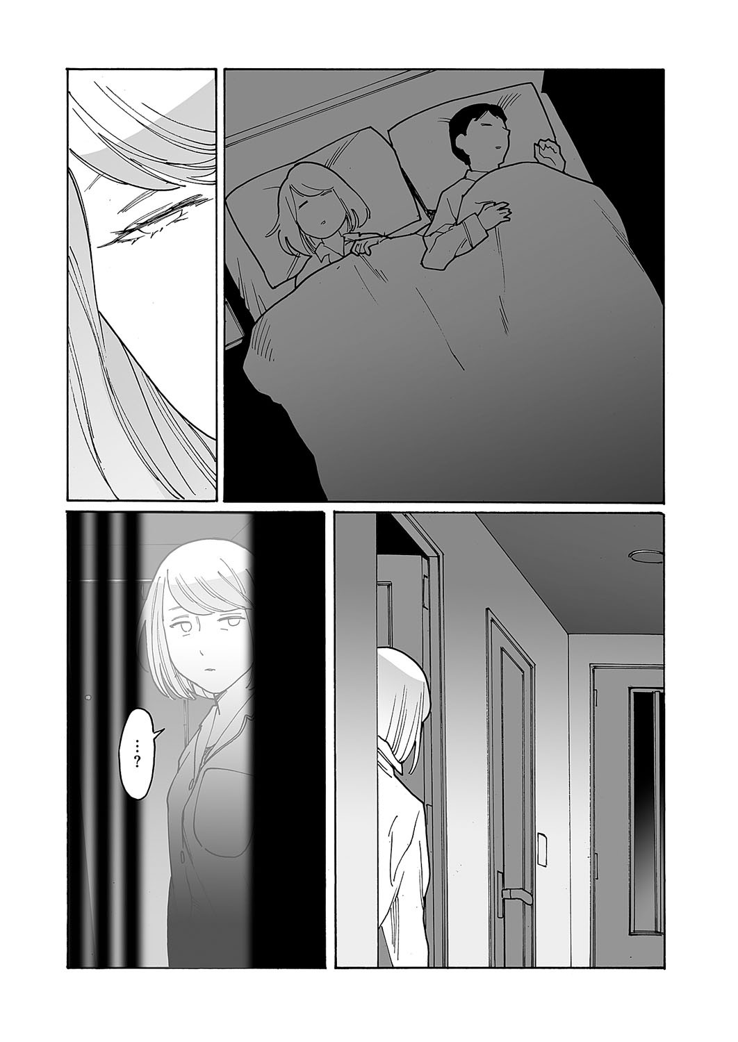 Page 648