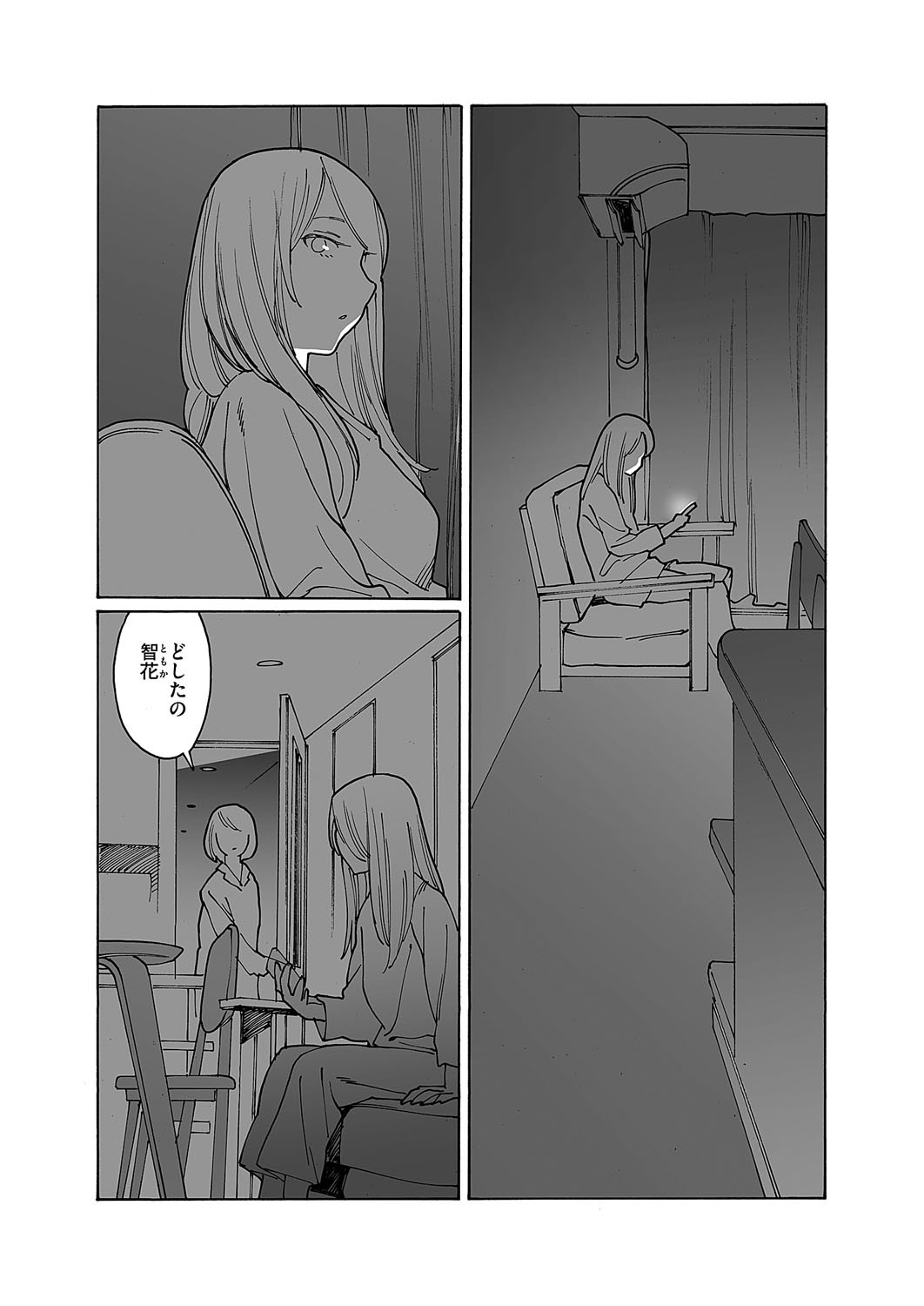 Page 649