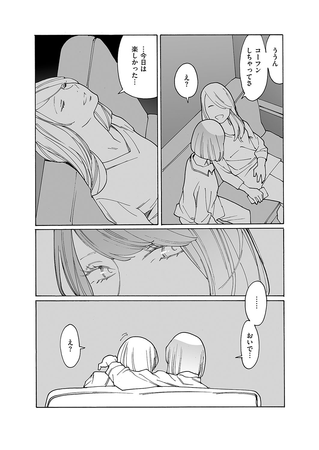 Page 650