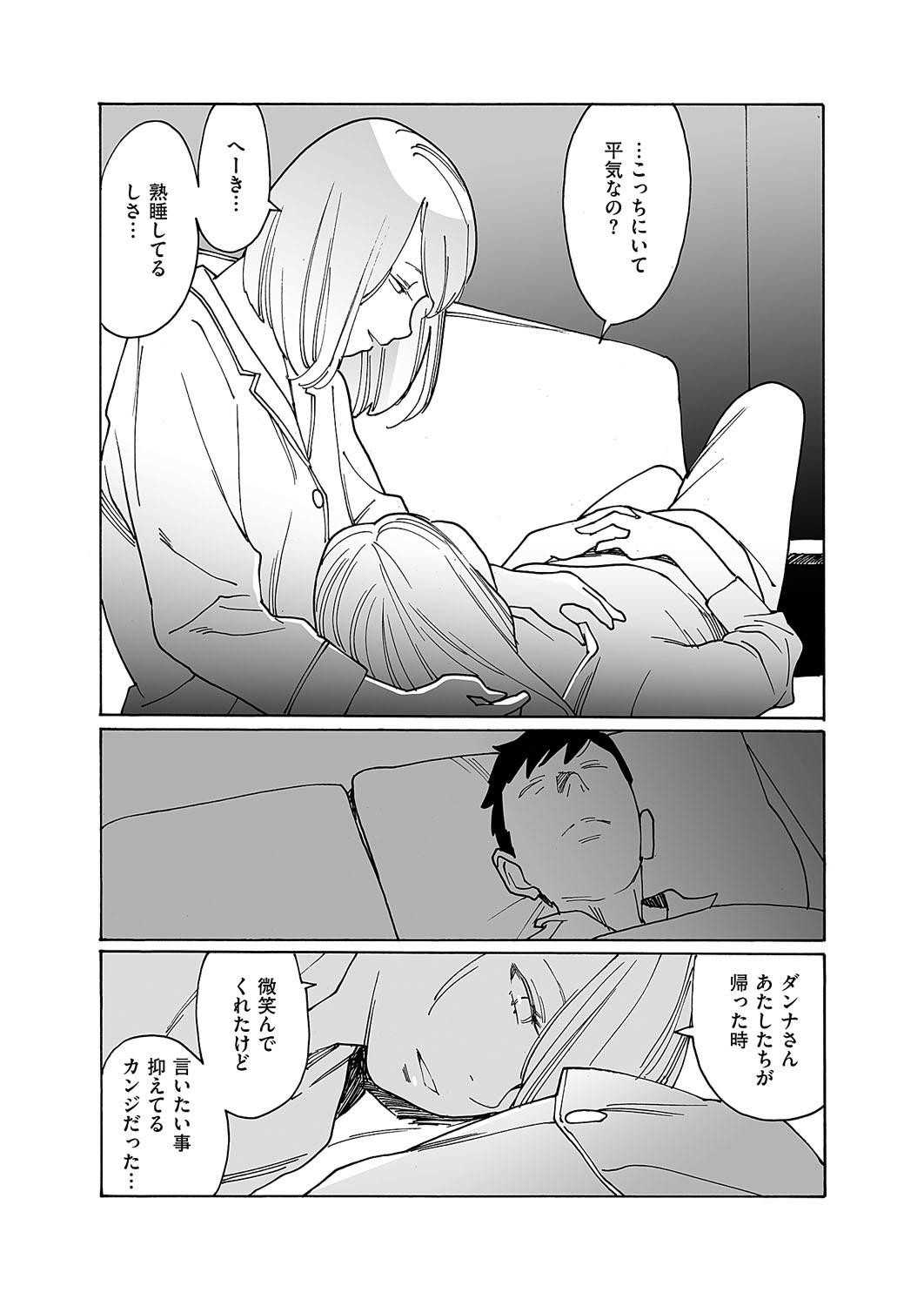 Page 651