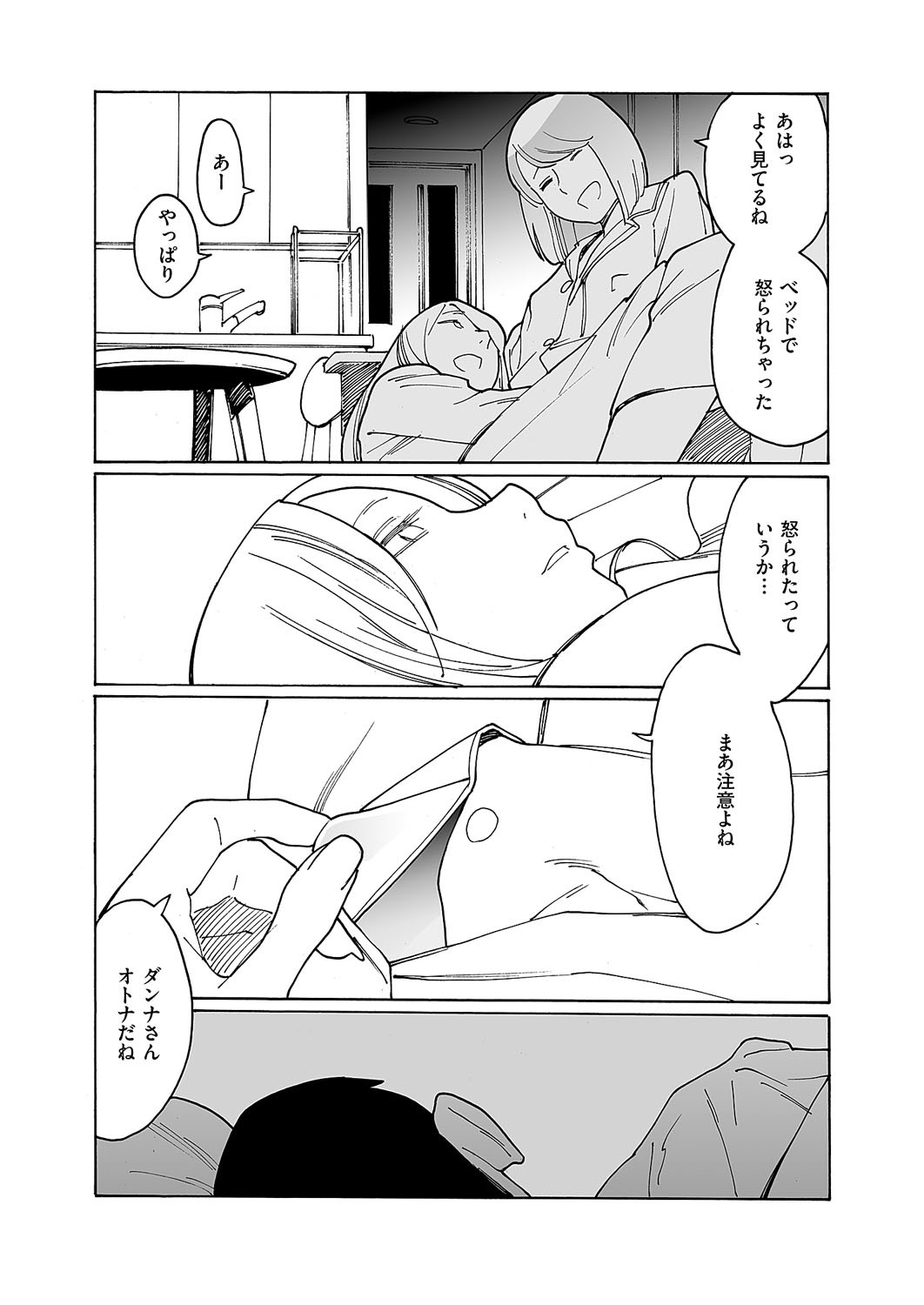 Page 652