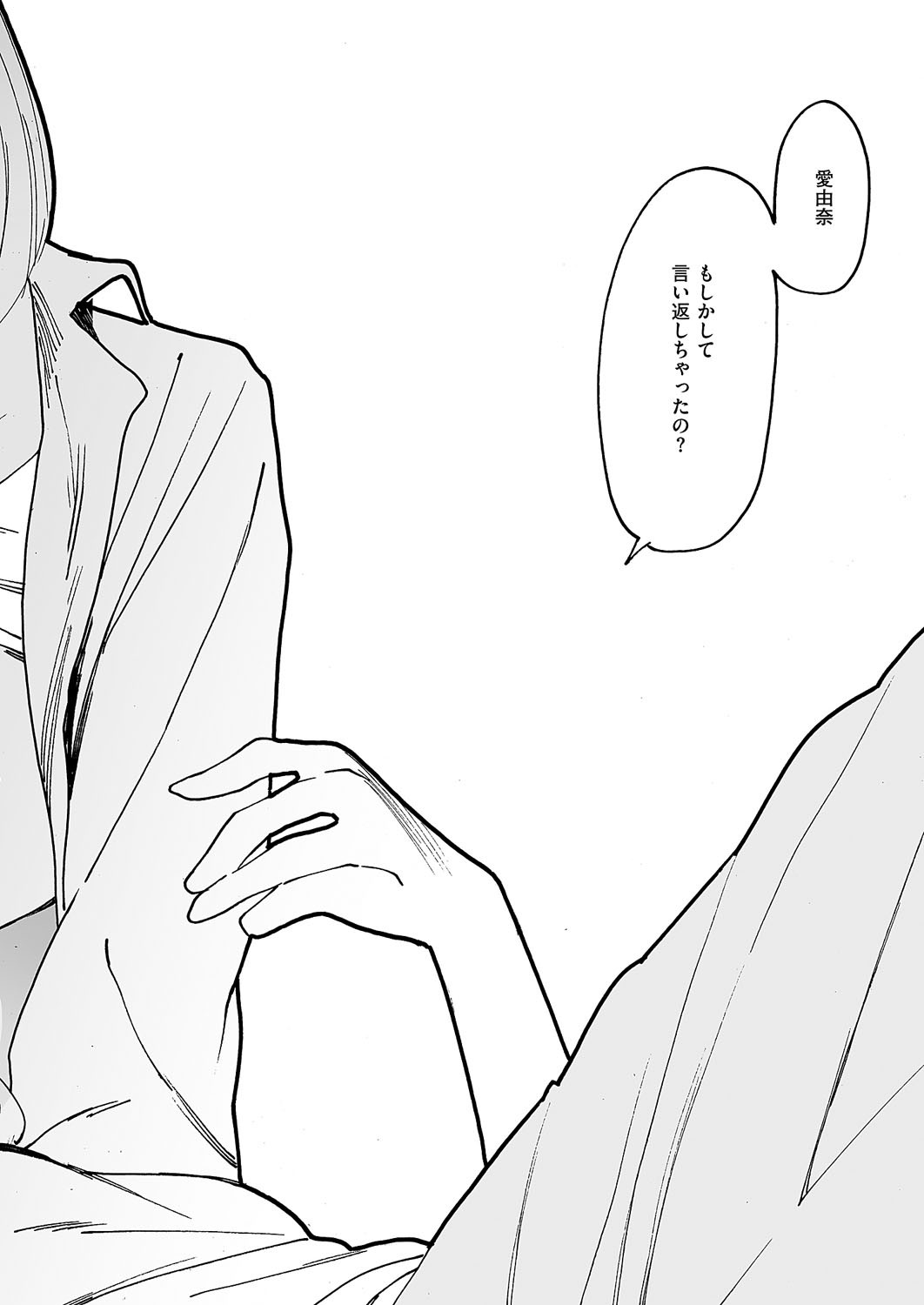 Page 655