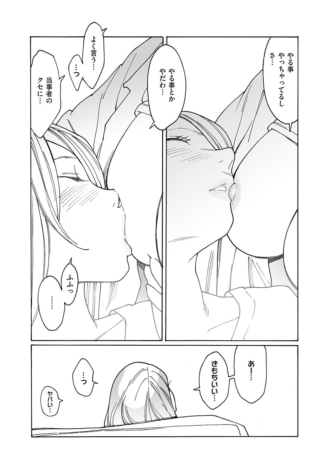 Page 657