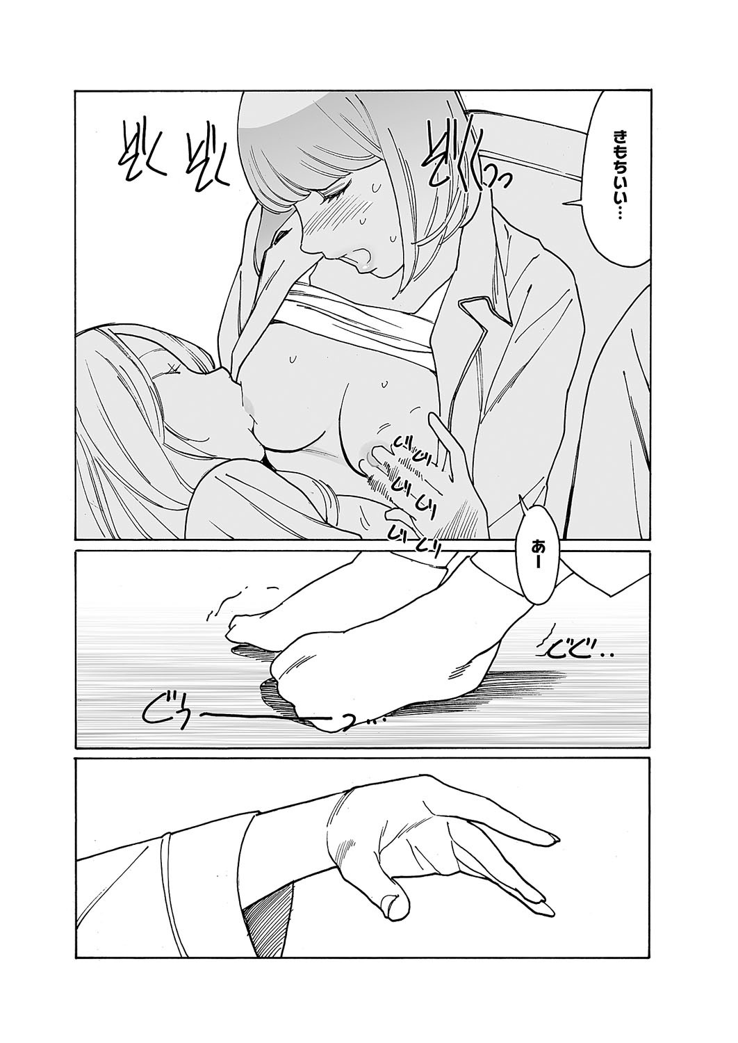 Page 658